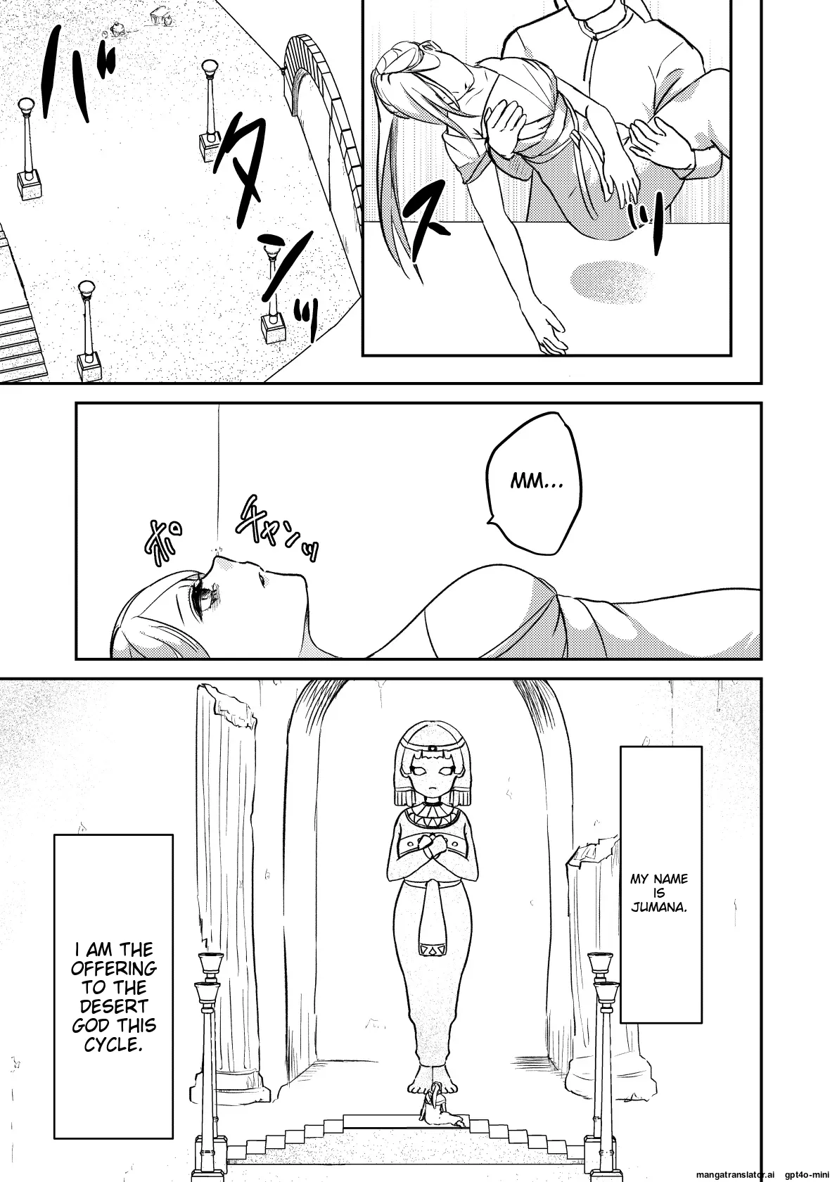 Sabaku no Okite page 4 full