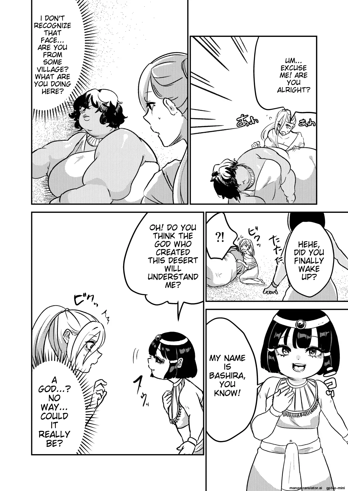 Sabaku no Okite page 7 full