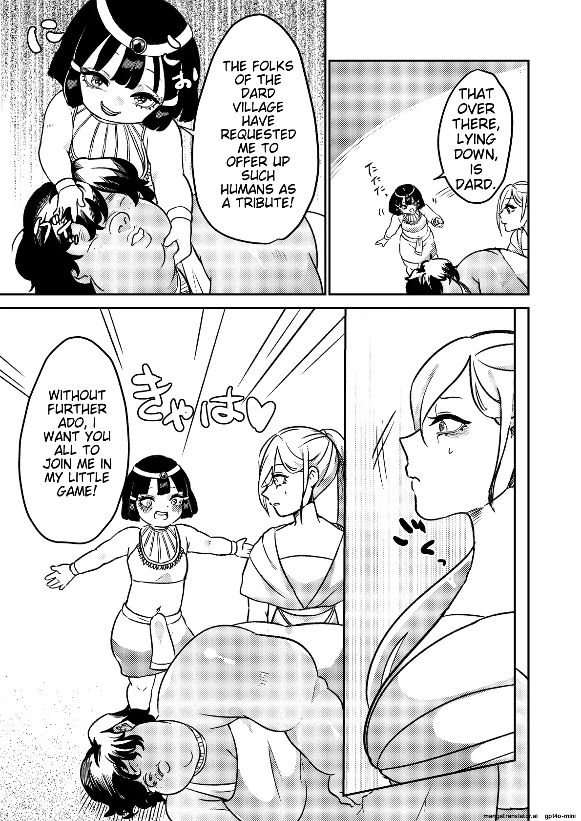 Sabaku no Okite page 8 full