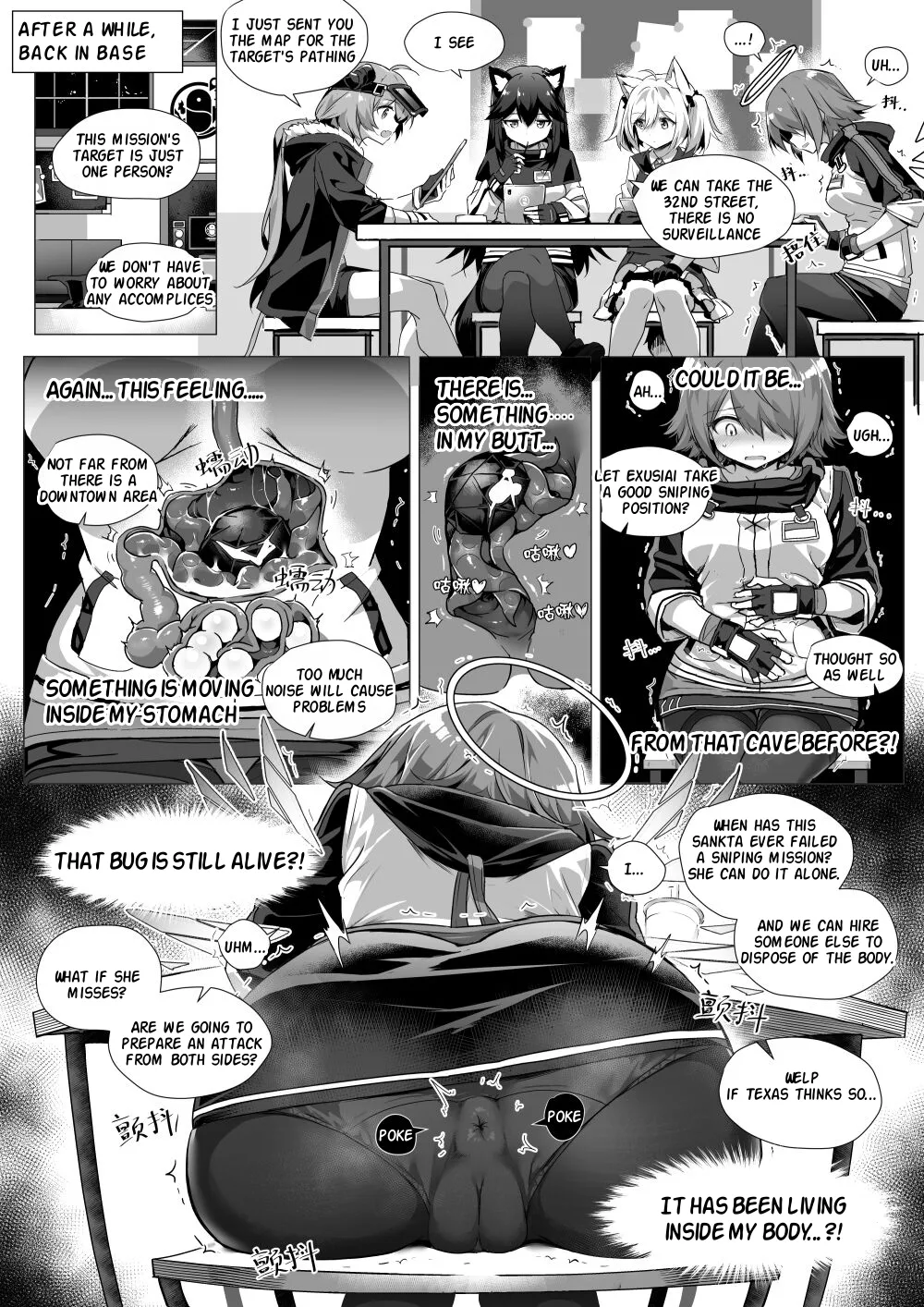 My Stomach is not a Breeding Ground for Bugs page 3 full