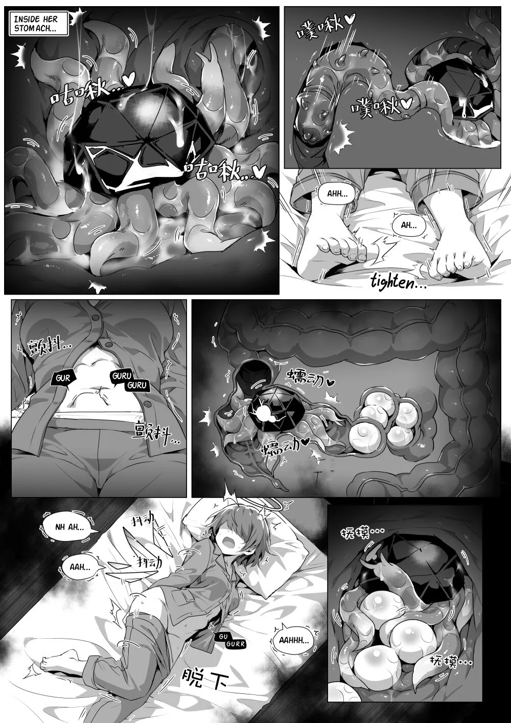 My Stomach is not a Breeding Ground for Bugs page 8 full