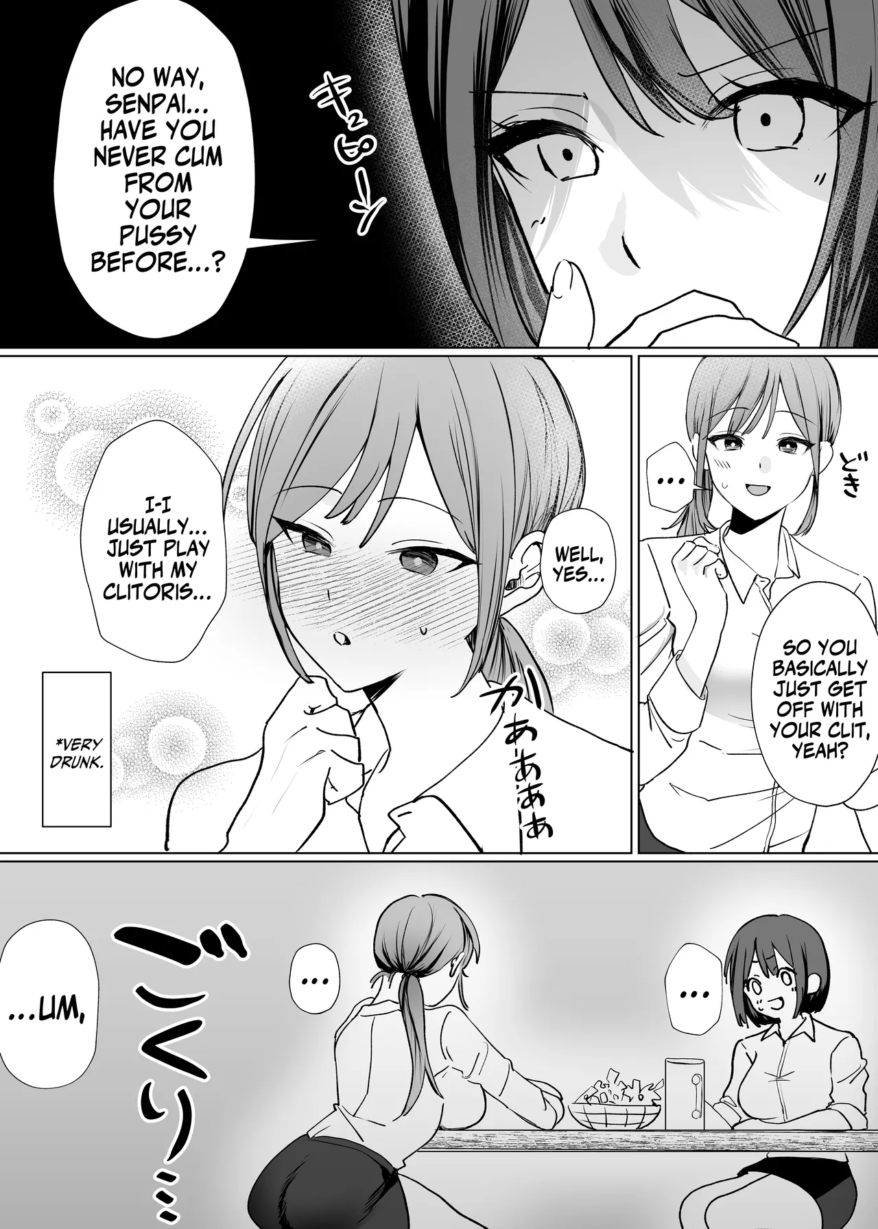 Kouhai Joshi ni Nakaiki o Oshiete Morau Hanashi | Getting Taught How To Climax Vaginally By My Junior page 4 full