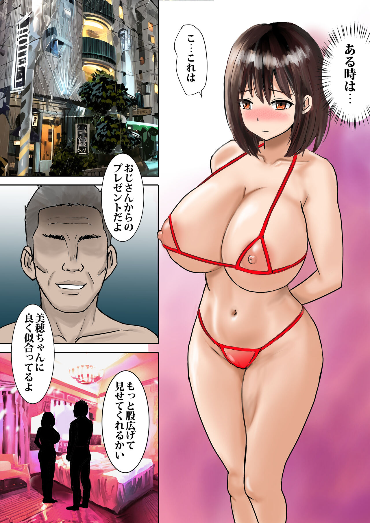 [東京漫画研究所