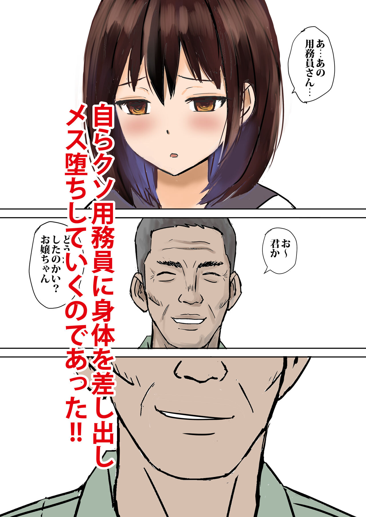 [東京漫画研究所