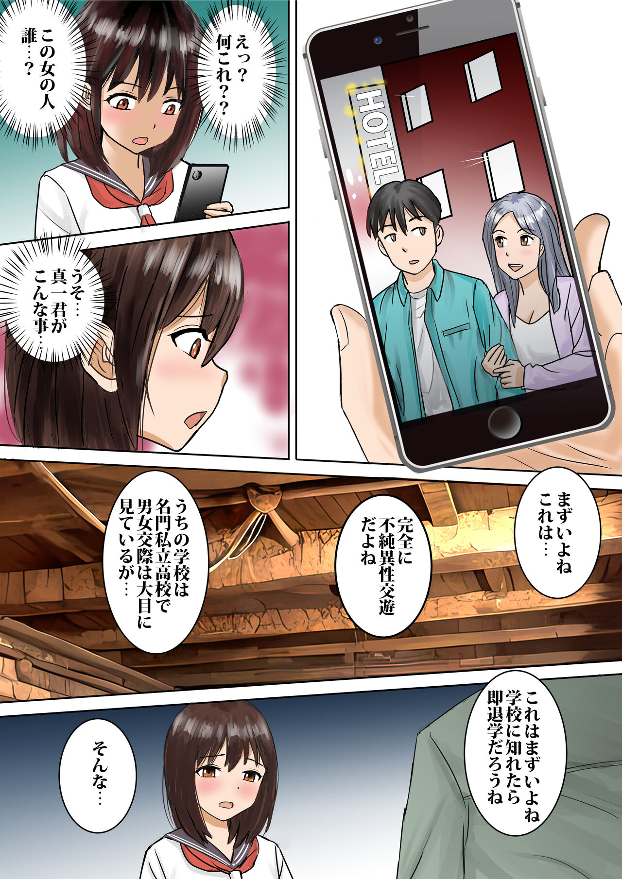 Youmuin-san ga Watashi wo Hoshigatteru page 9 full