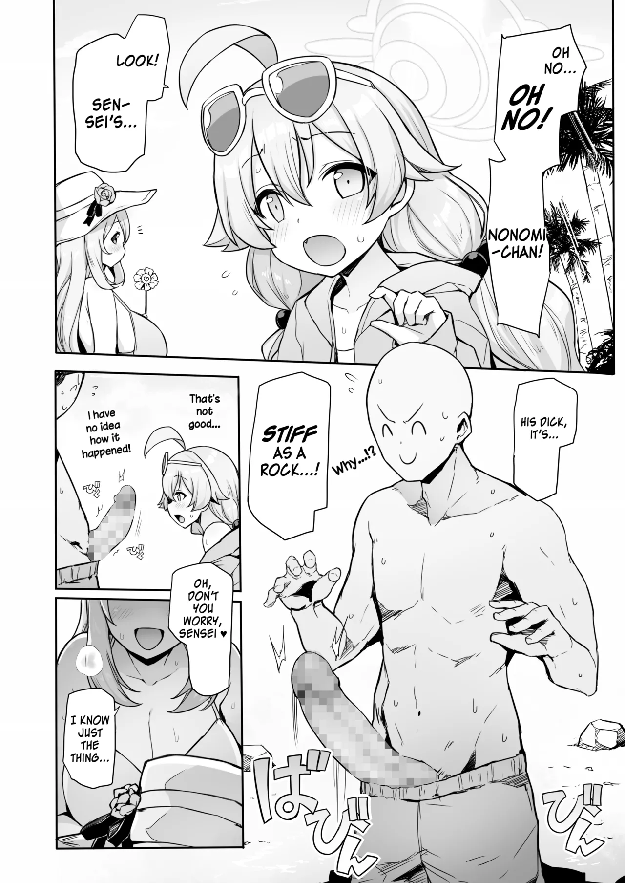 Hoshino no to Mujintou de Pacopaco Suru Hanashi page 3 full