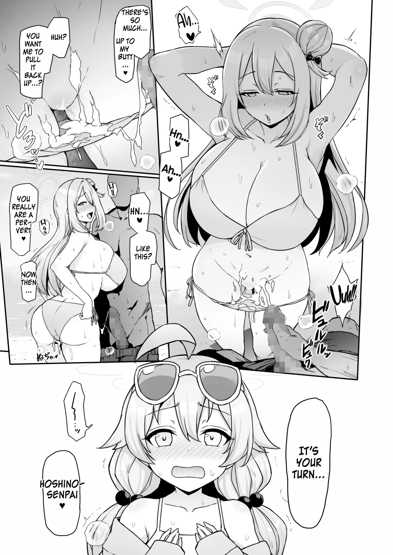 Hoshino no to Mujintou de Pacopaco Suru Hanashi page 6 full