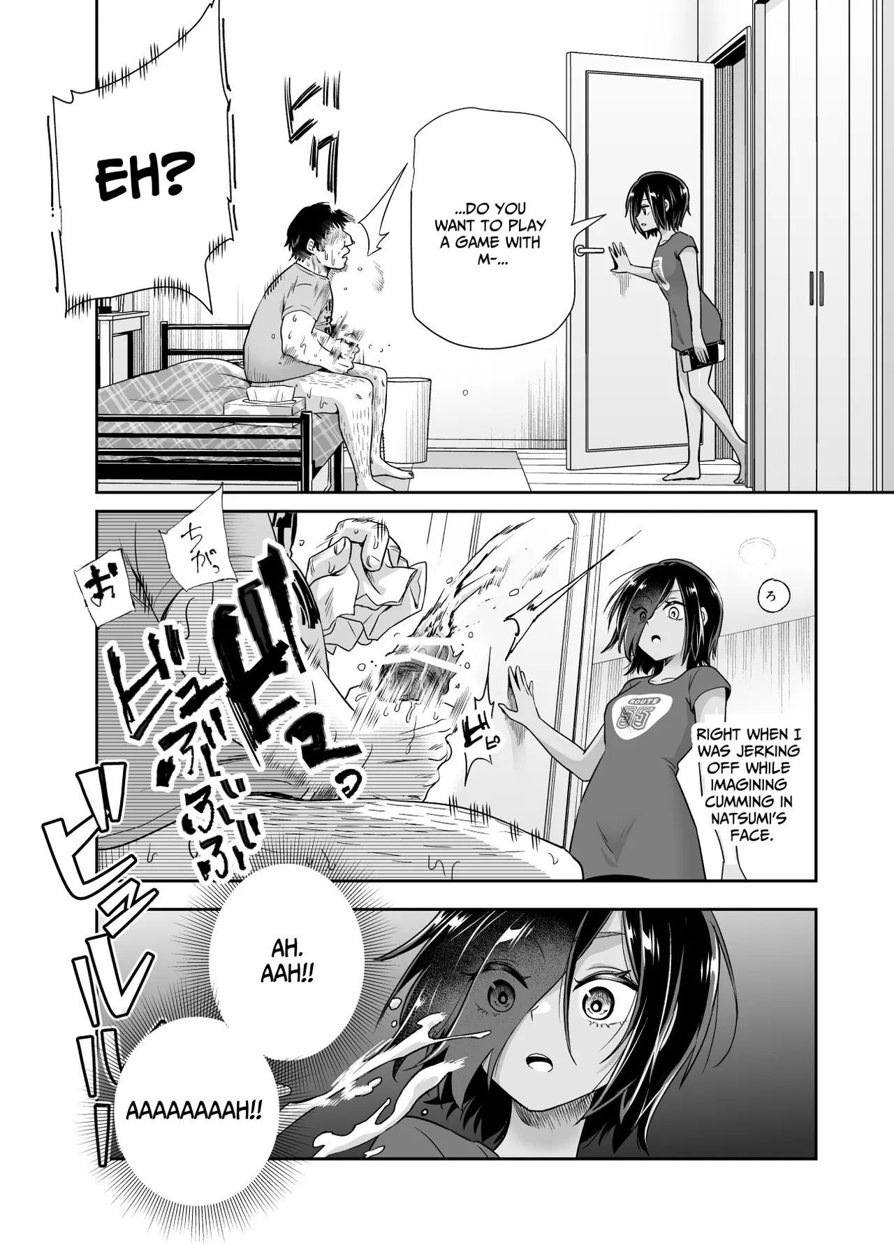 Totsuzen Gishi to Gimai ga Dekite Shimatta Ken EX | I Suddenly Gained Two Stepsisters EX ~my life after they caught me fapping~ page 10 full