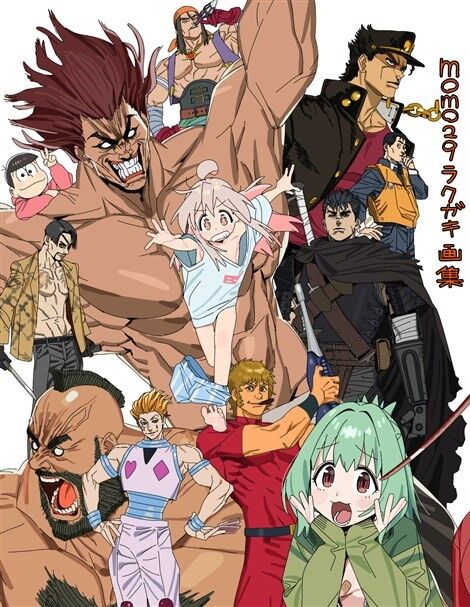 art of momo29 page 1 full