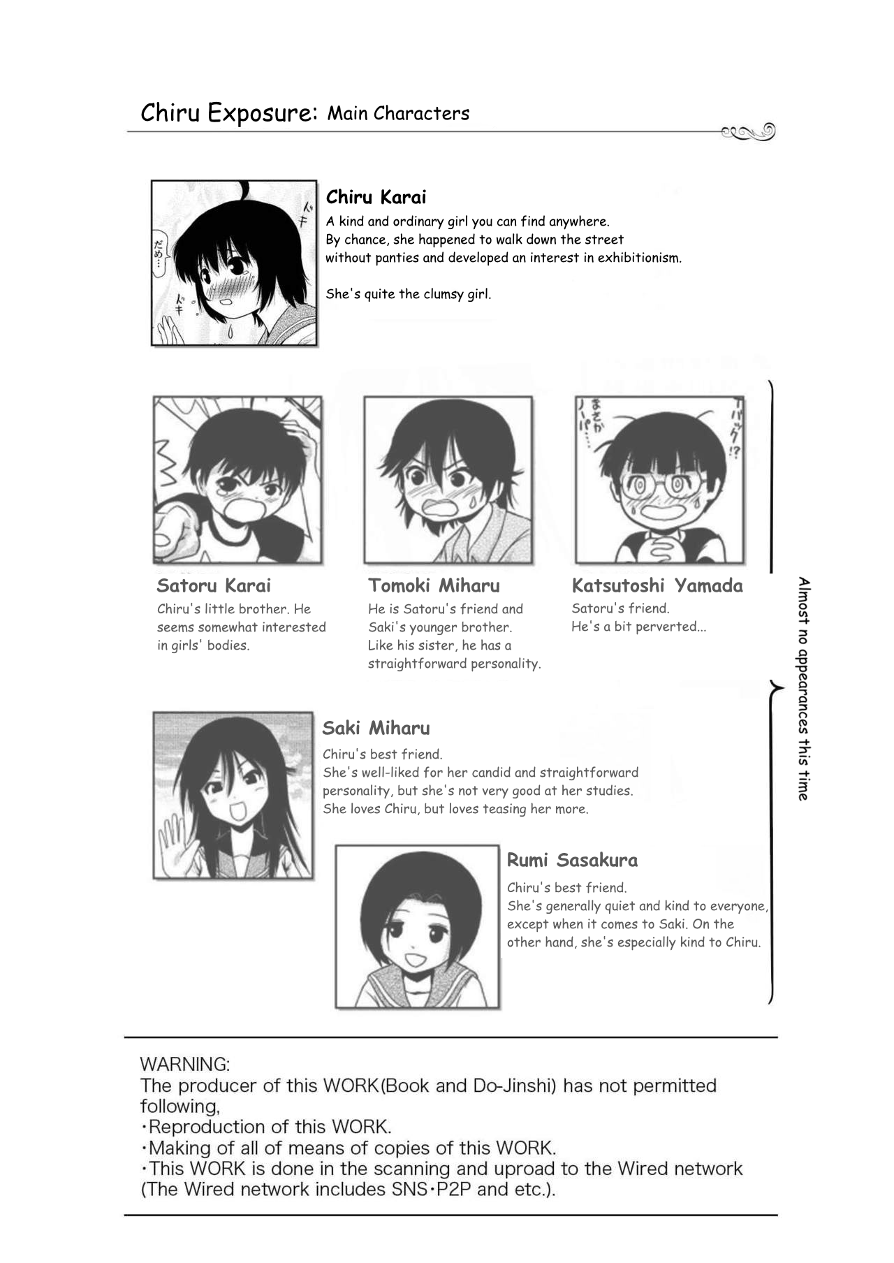 Chiru Roshutsu 11 | Chiru Exposure 11 page 4 full