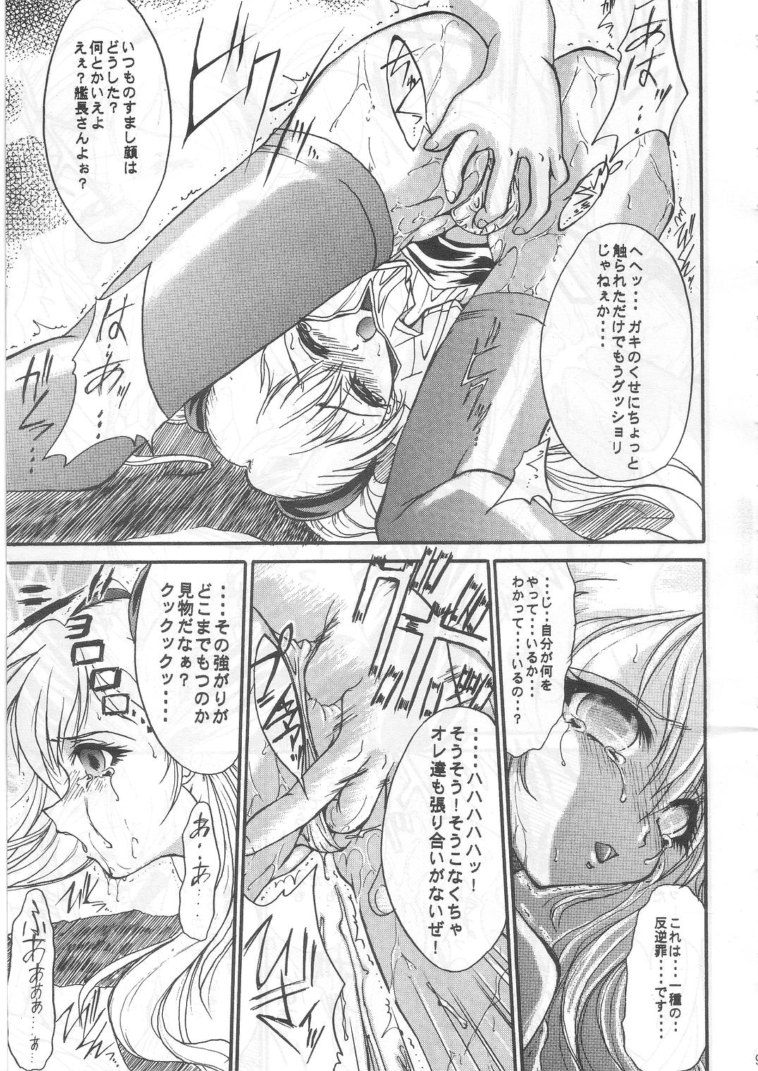 SOLID STATE archive 1 page 8 full