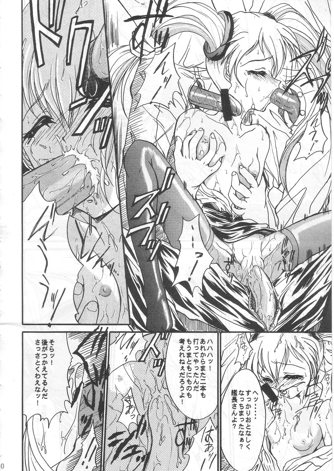 SOLID STATE archive 1 page 9 full