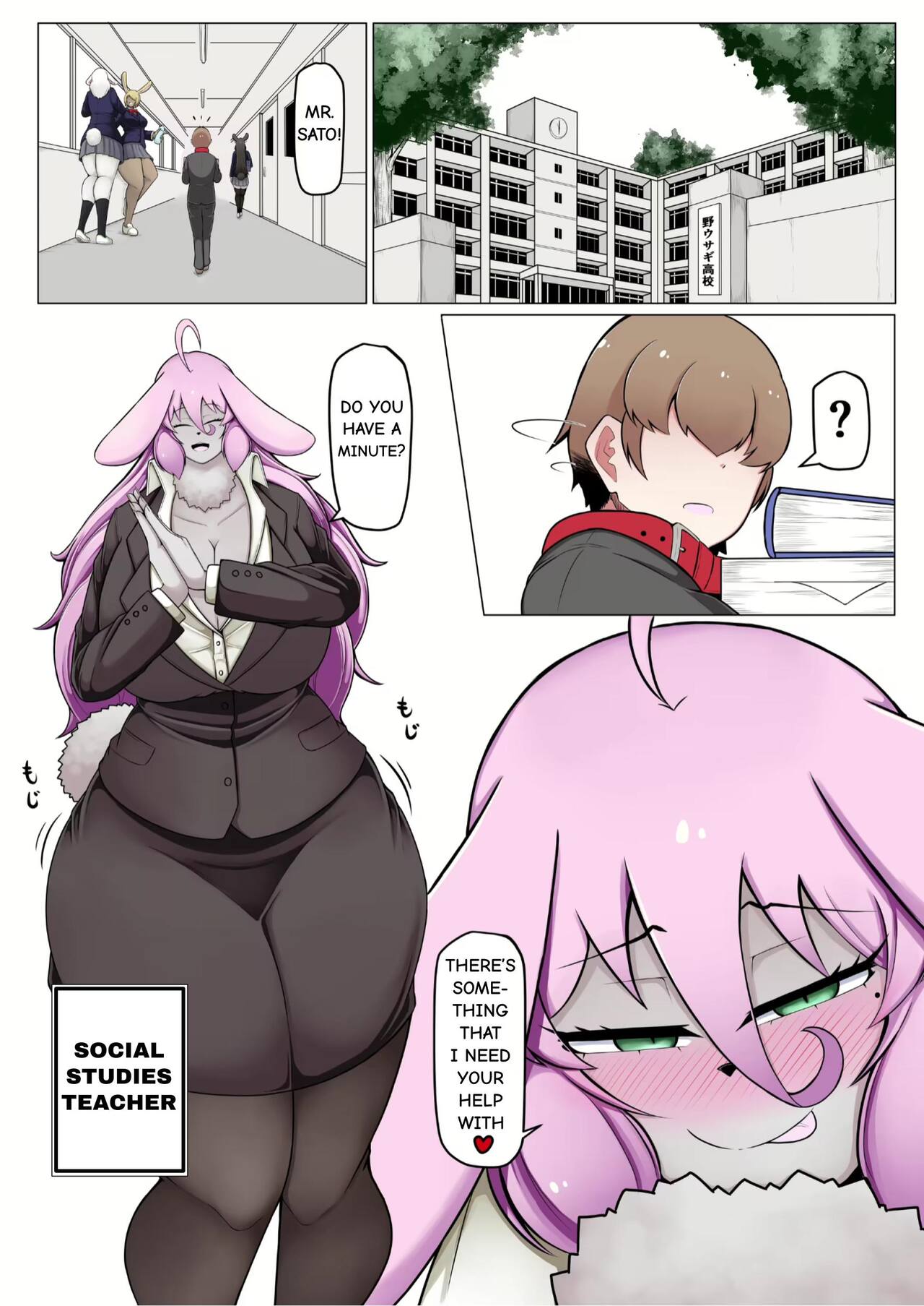 Sexual Relief Worker Mr. Human Male page 2 full