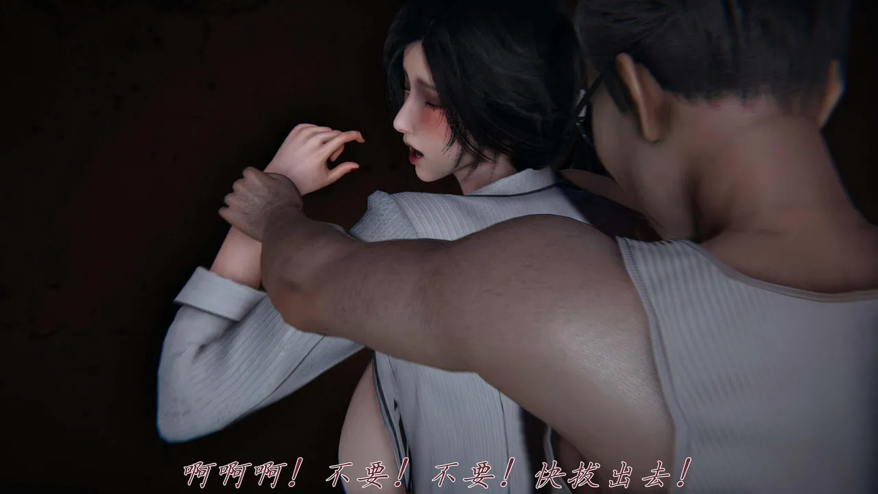 邪恶变形系统-重置版 06 page 5 full