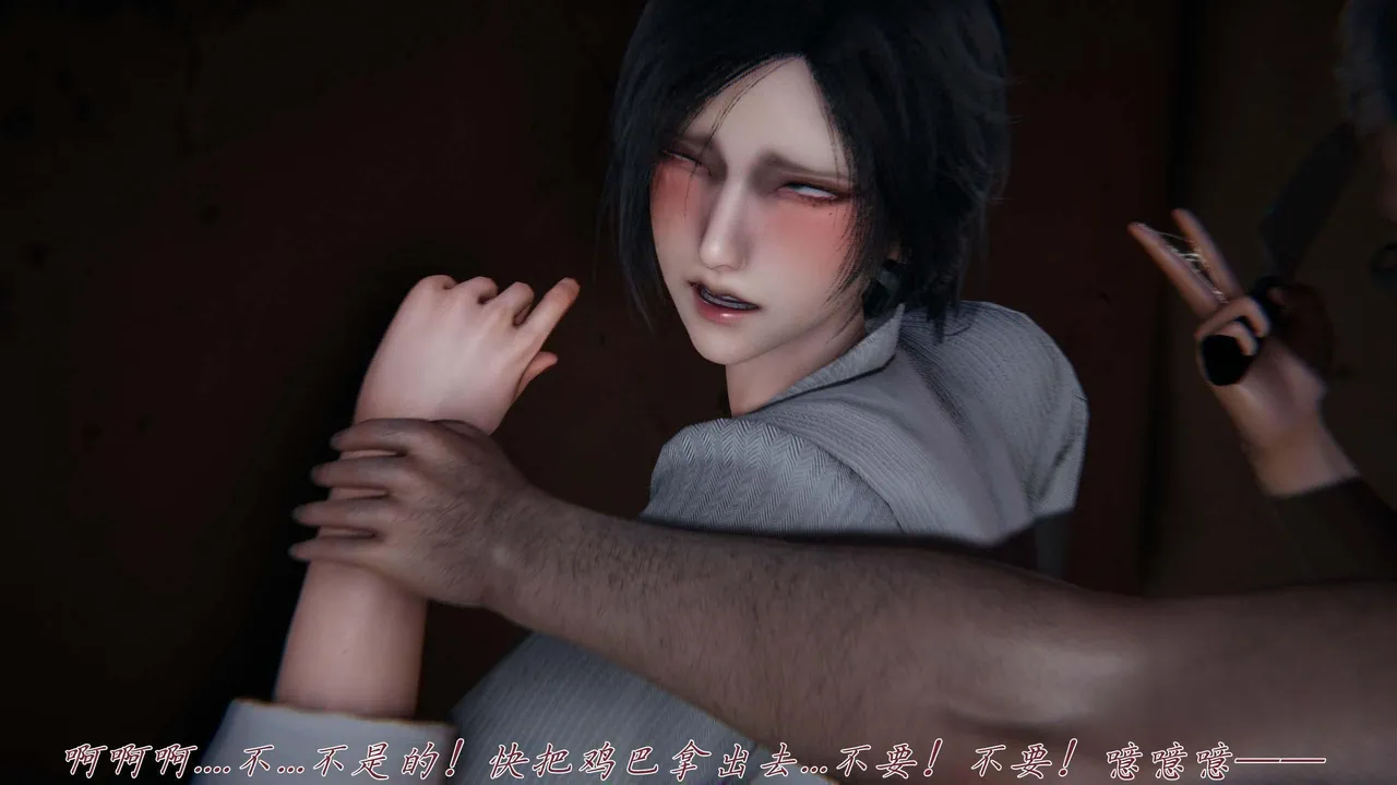 邪恶变形系统-重置版 06 page 9 full