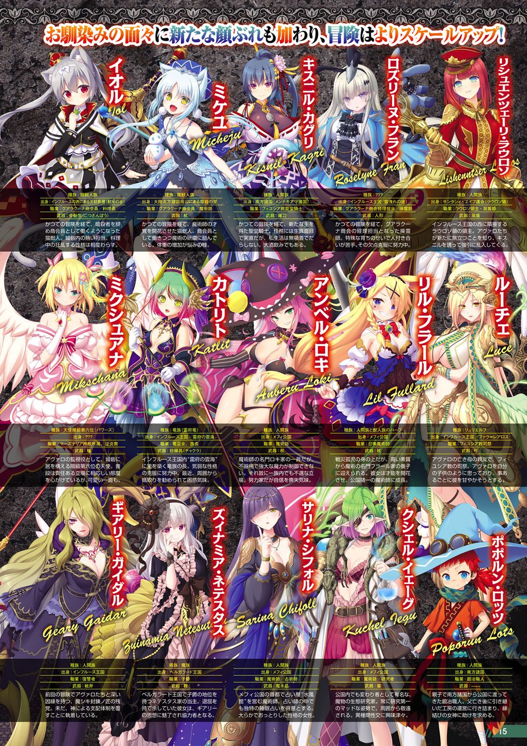 Monthly Megastore 2021-02 page 10 full