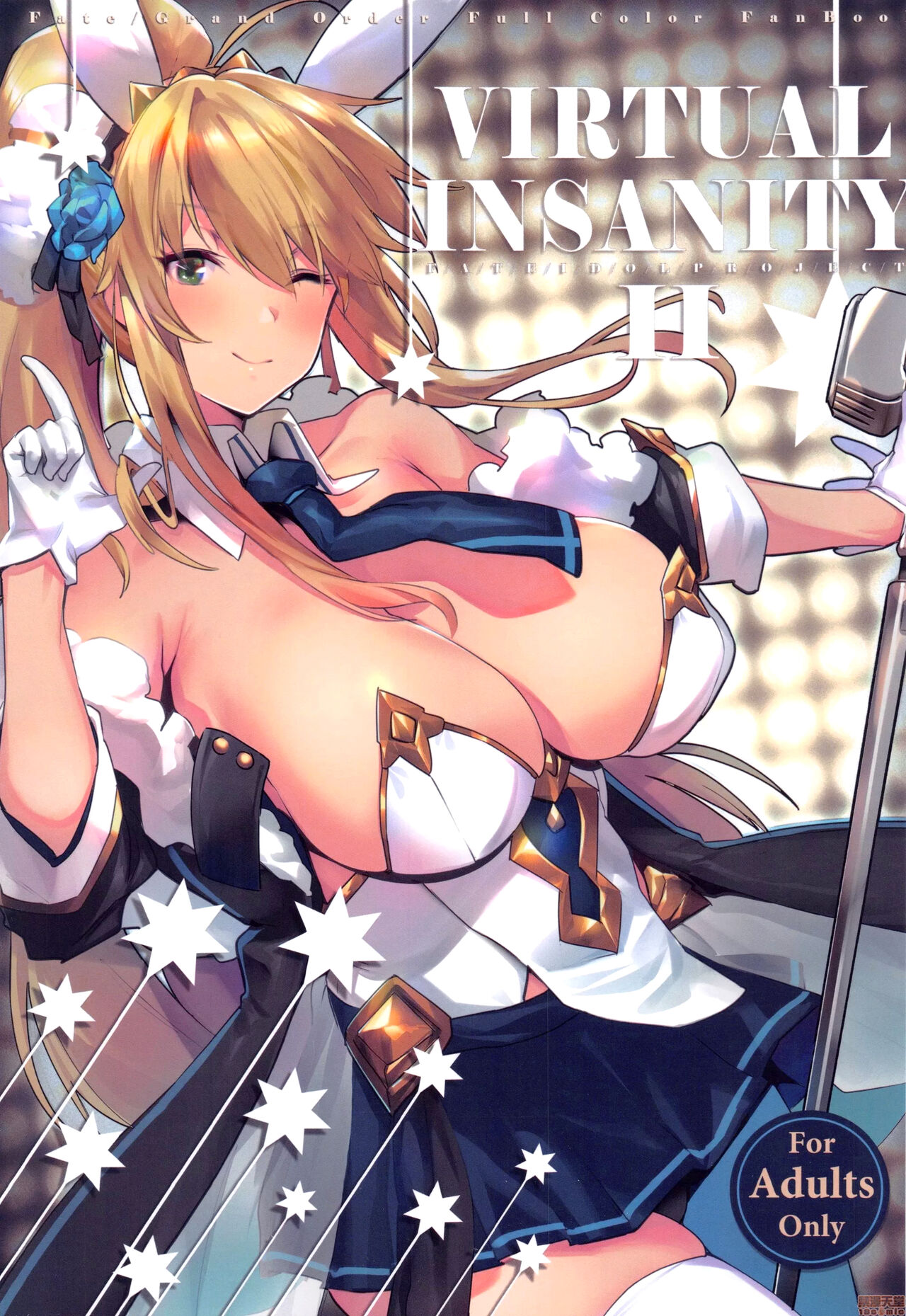 Virtual Insanity II page 1 full