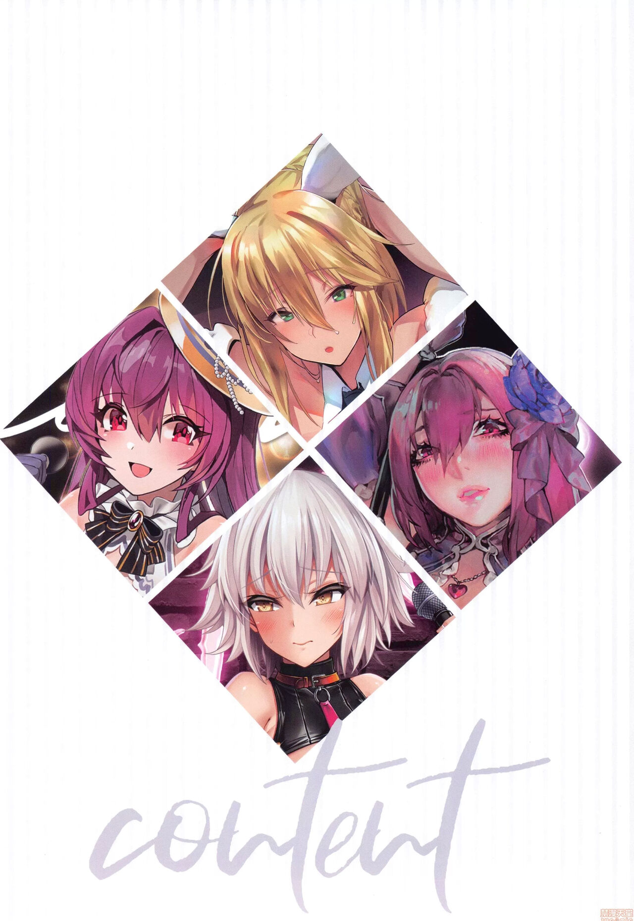 Virtual Insanity II page 2 full