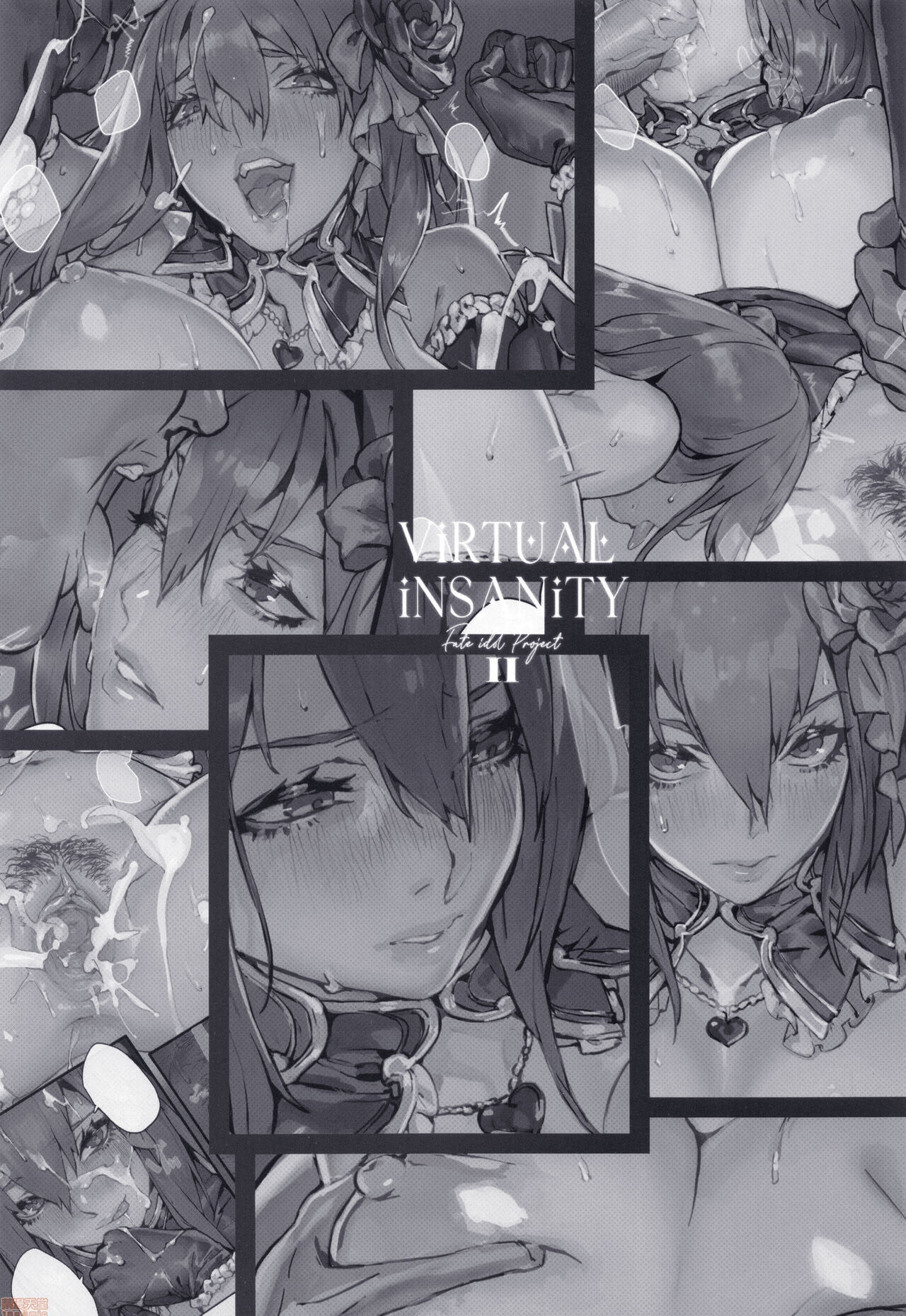 Virtual Insanity II page 4 full