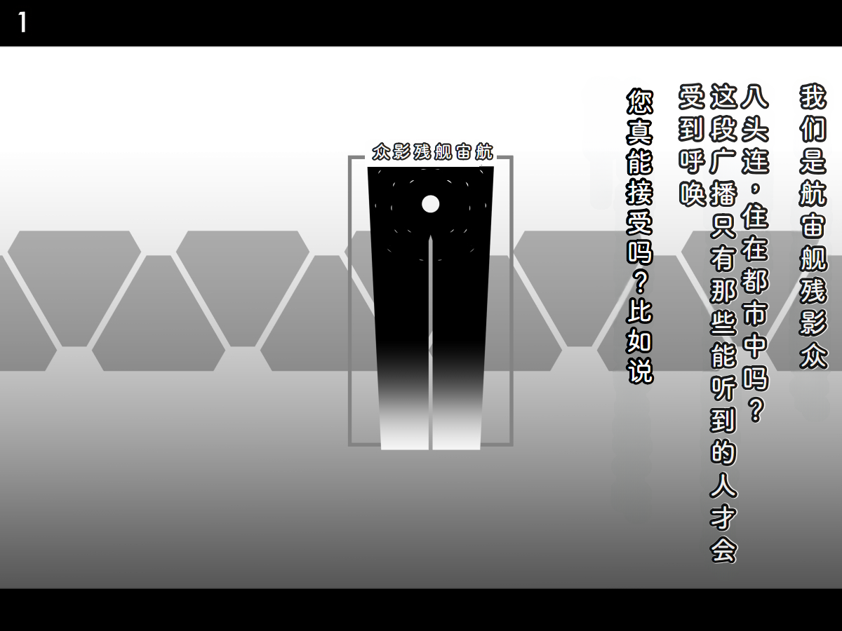 Tokukei Shikkou Tystopia 05 page 4 full