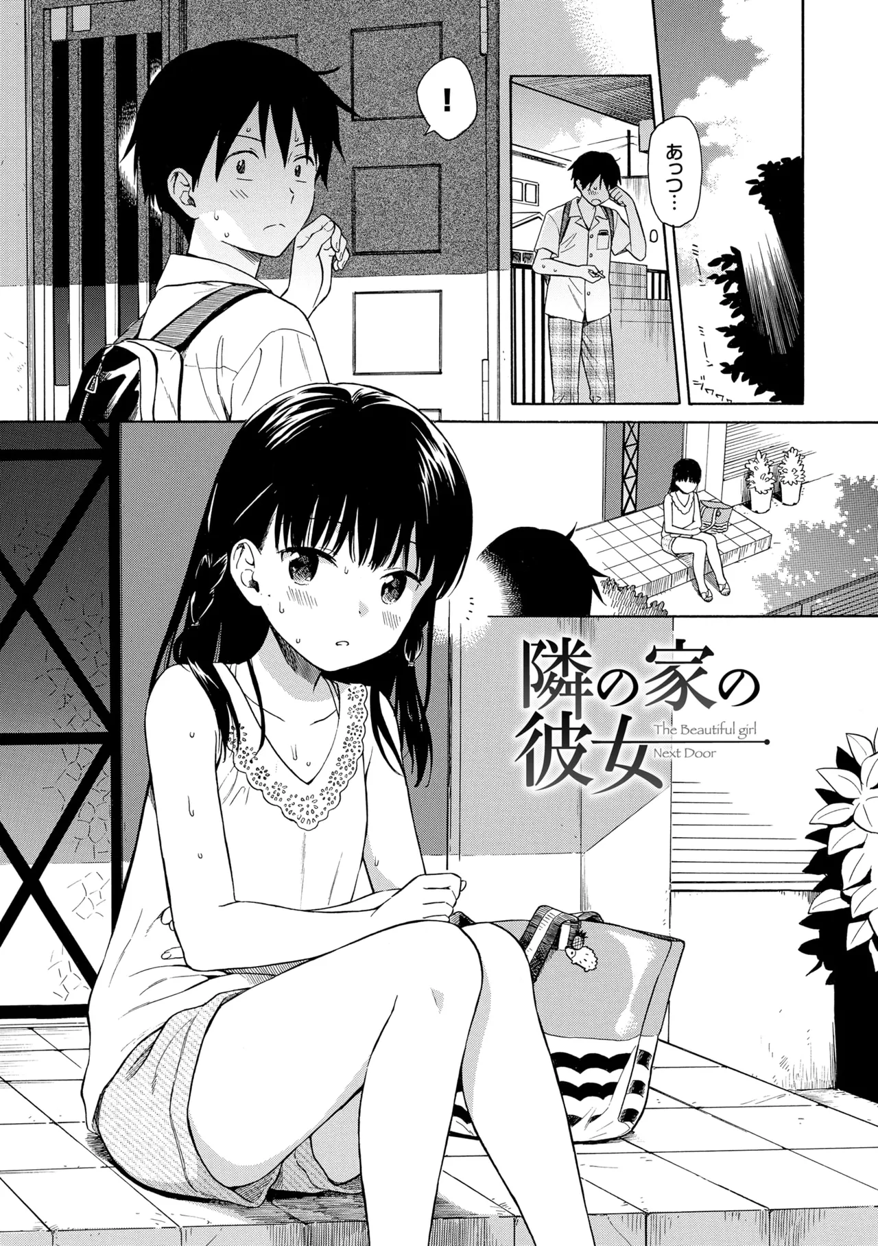 Rough Sketch page 5 full