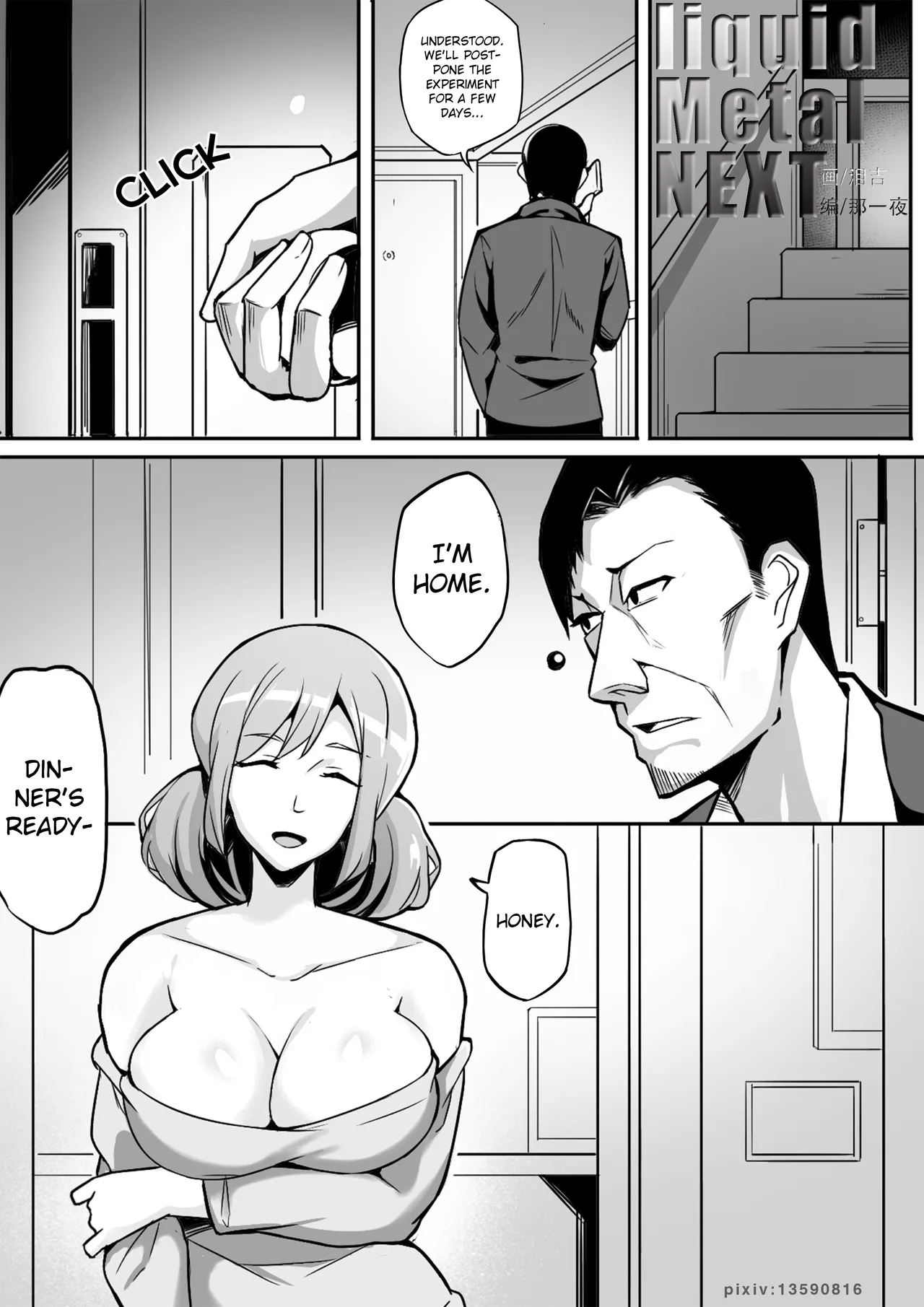 Liquid Metal, Liquid Metal - Next page 5 full