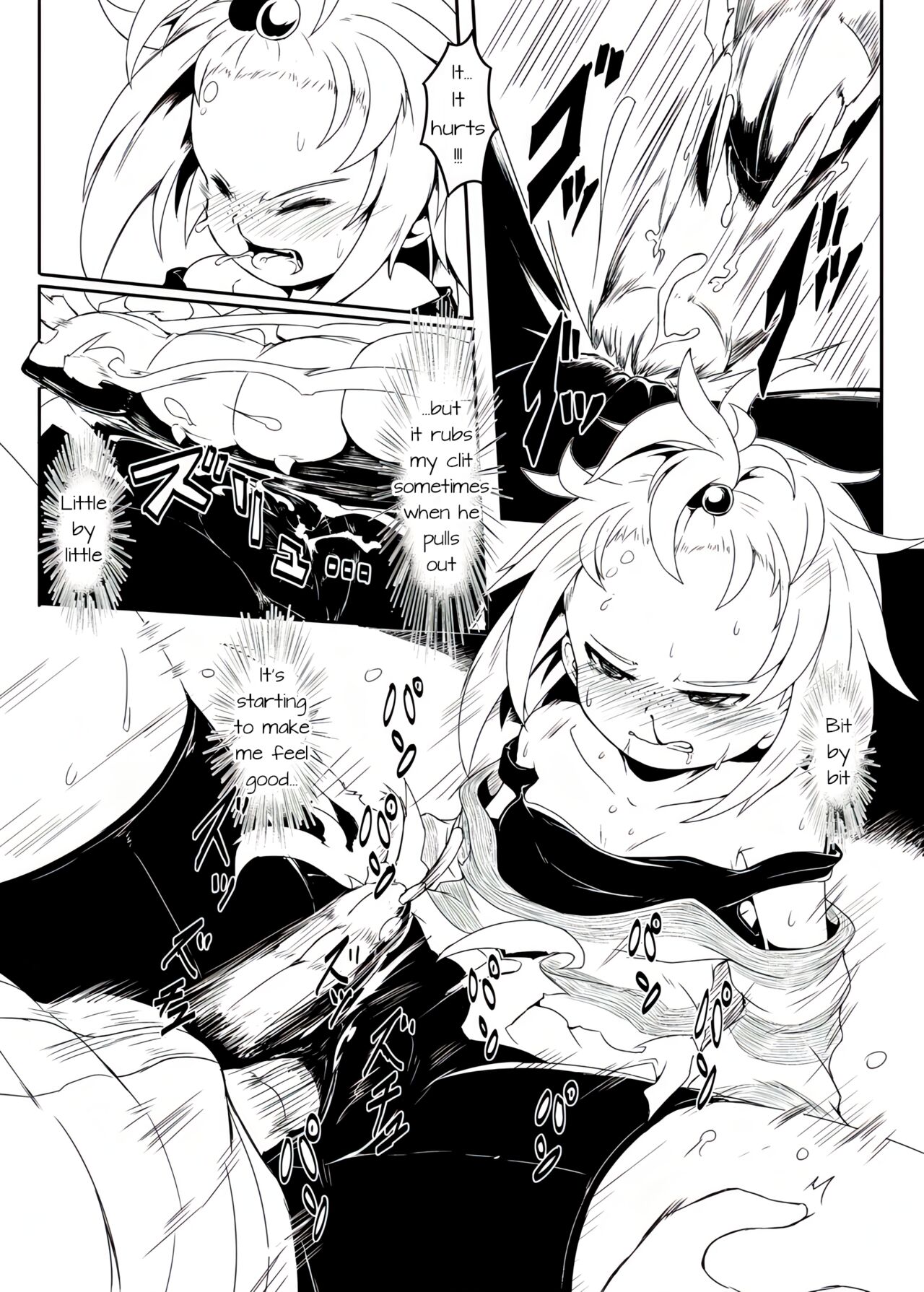 Centipenis ~Megahorn of Anger~ page 10 full