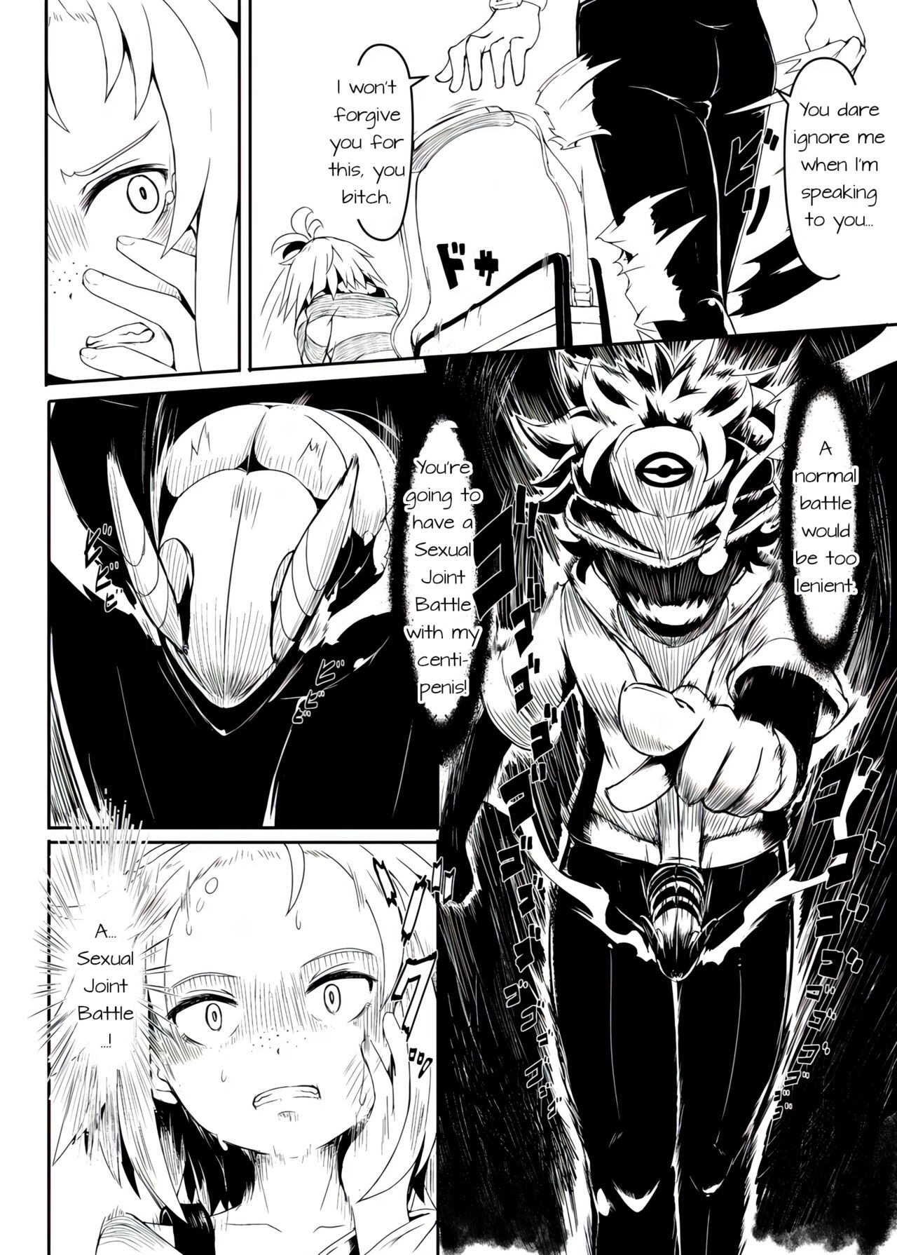 Centipenis ~Megahorn of Anger~ page 3 full