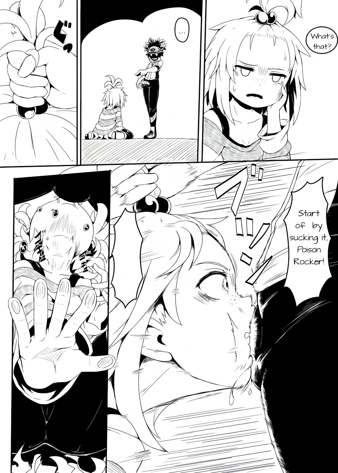 Centipenis ~Megahorn of Anger~ page 4 full