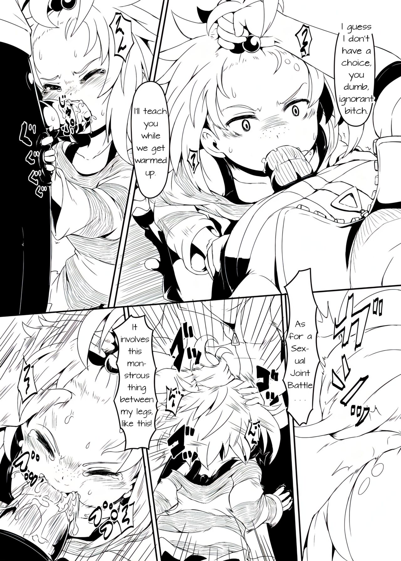 Centipenis ~Megahorn of Anger~ page 5 full