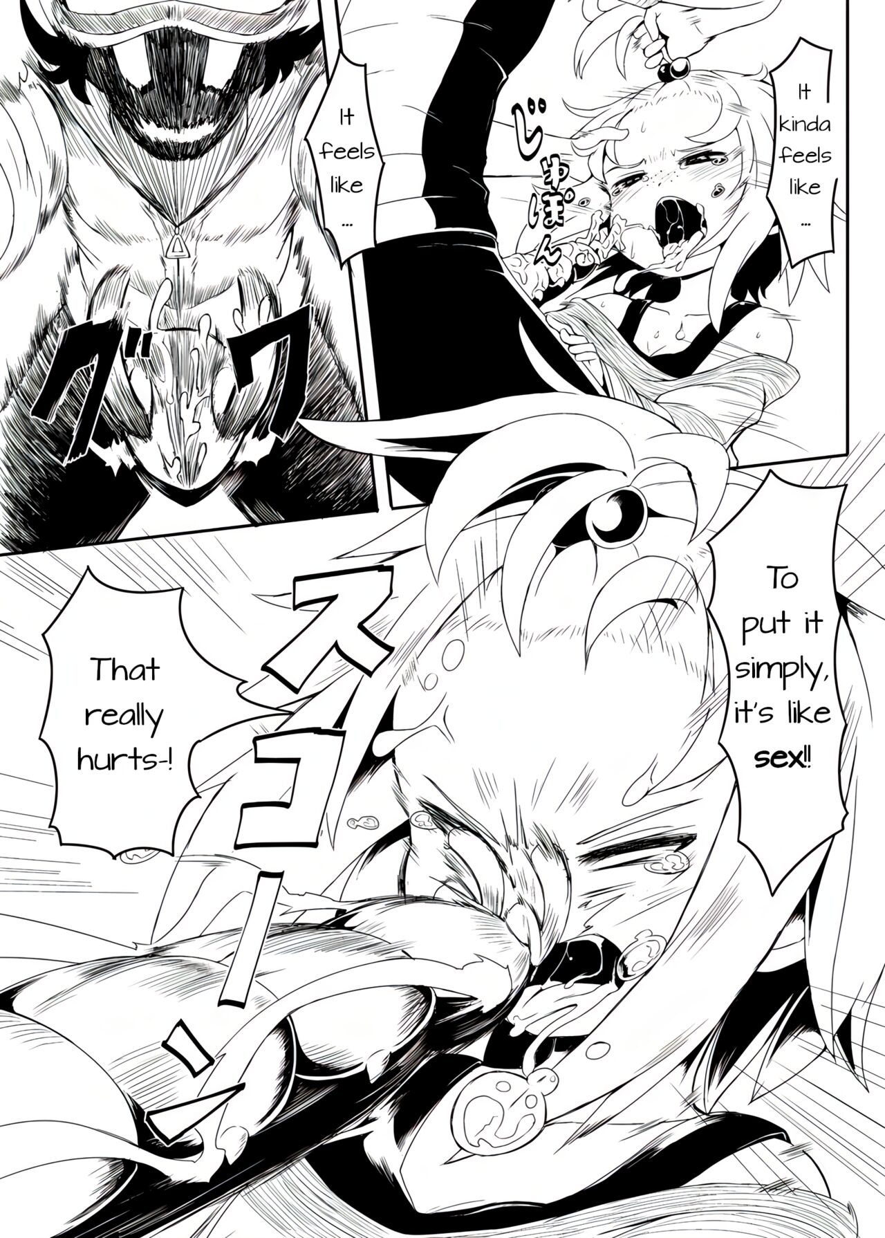 Centipenis ~Megahorn of Anger~ page 6 full