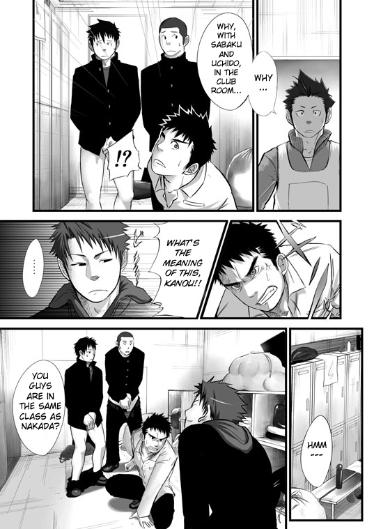Saishou Kouyakusuu ~Gekan~ page 3 full