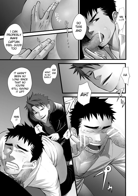 Saishou Kouyakusuu ~Gekan~ page 9 full