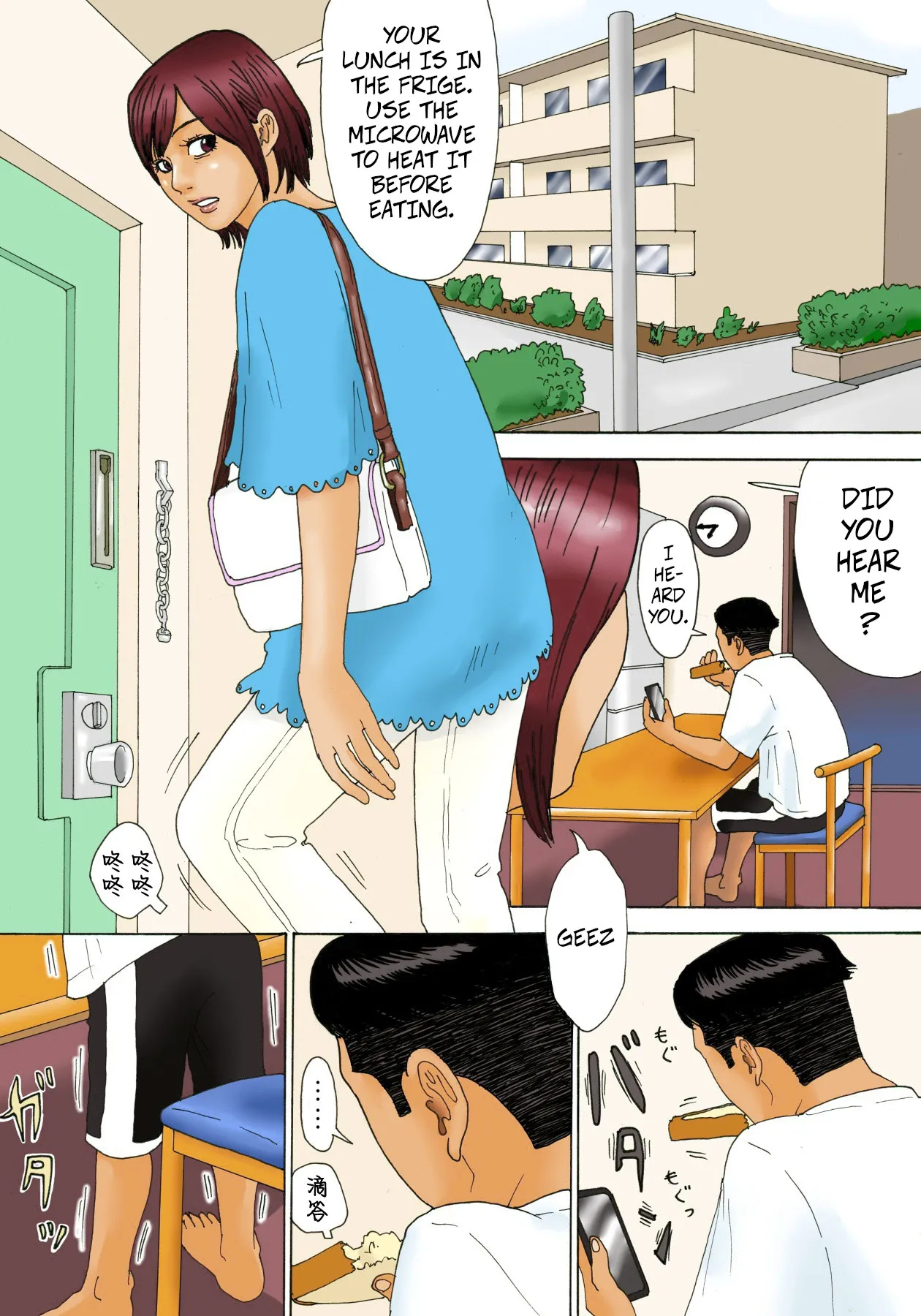 Mottainai! | What a Waste! page 3 full