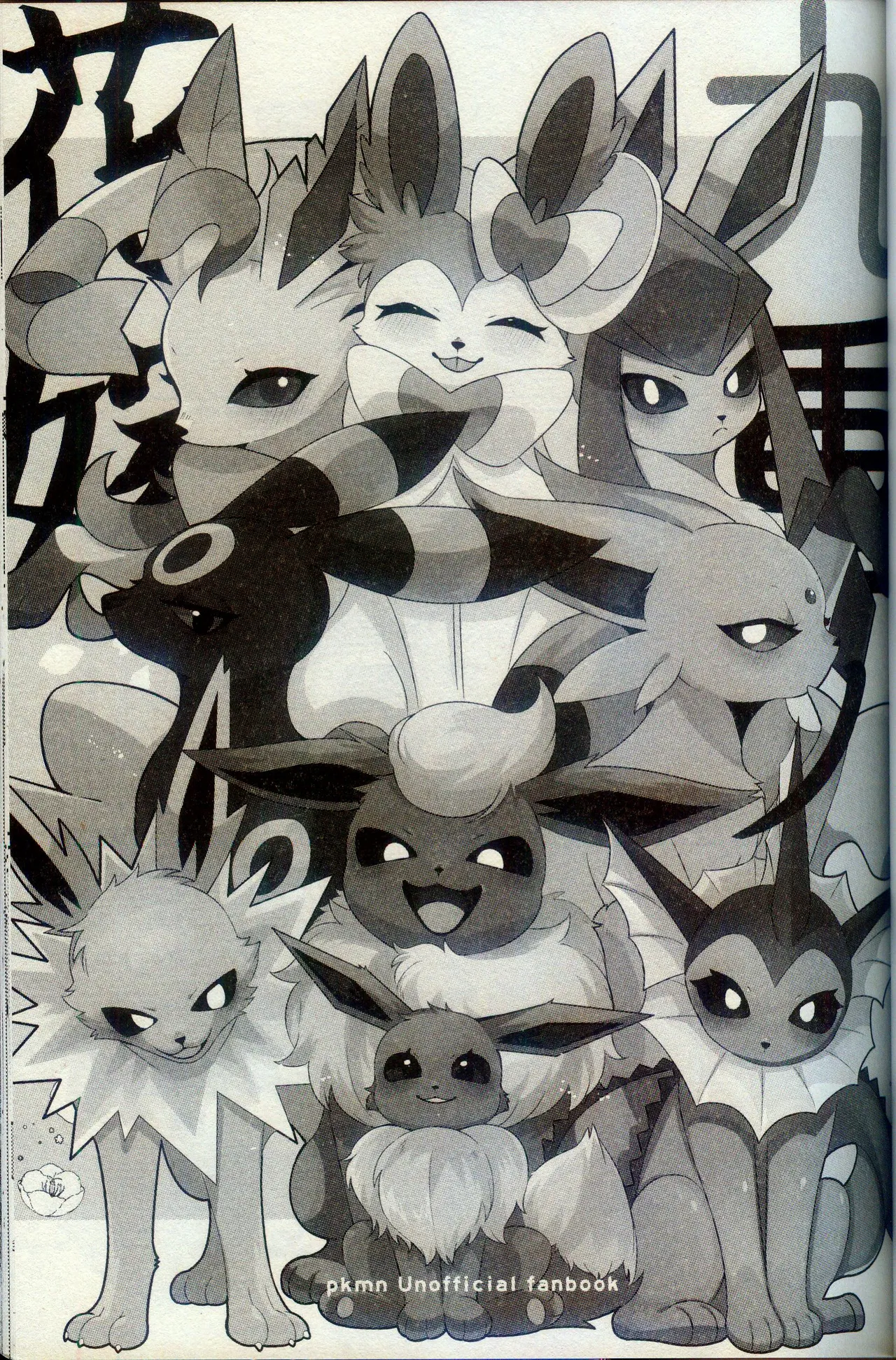 Kokonoe no Hanayome page 2 full