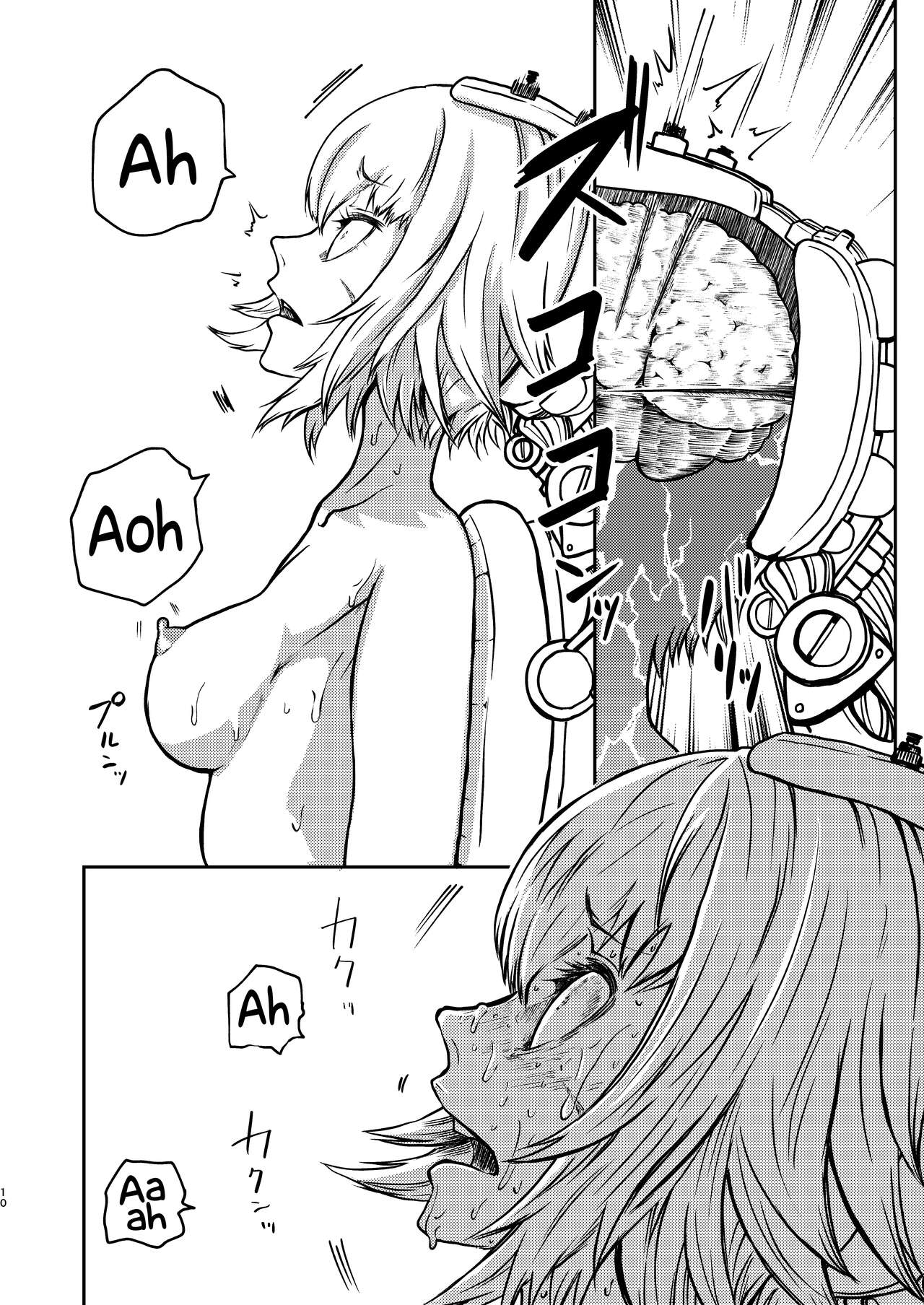 Youkoso Ryona Musume Channel page 9 full