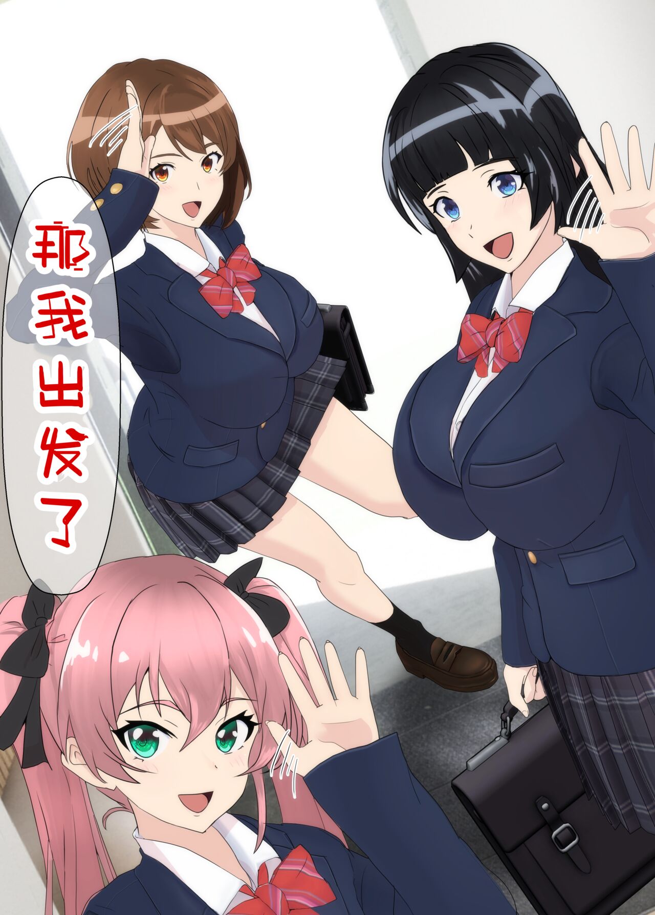 Osananajimi wa Oyaji no Kanojo ~Sono Uchi Tsukiaeru to Omotte ita Osananajimi ga Itsunomanika Oyaji to SEX Shiteita…~ page 9 full