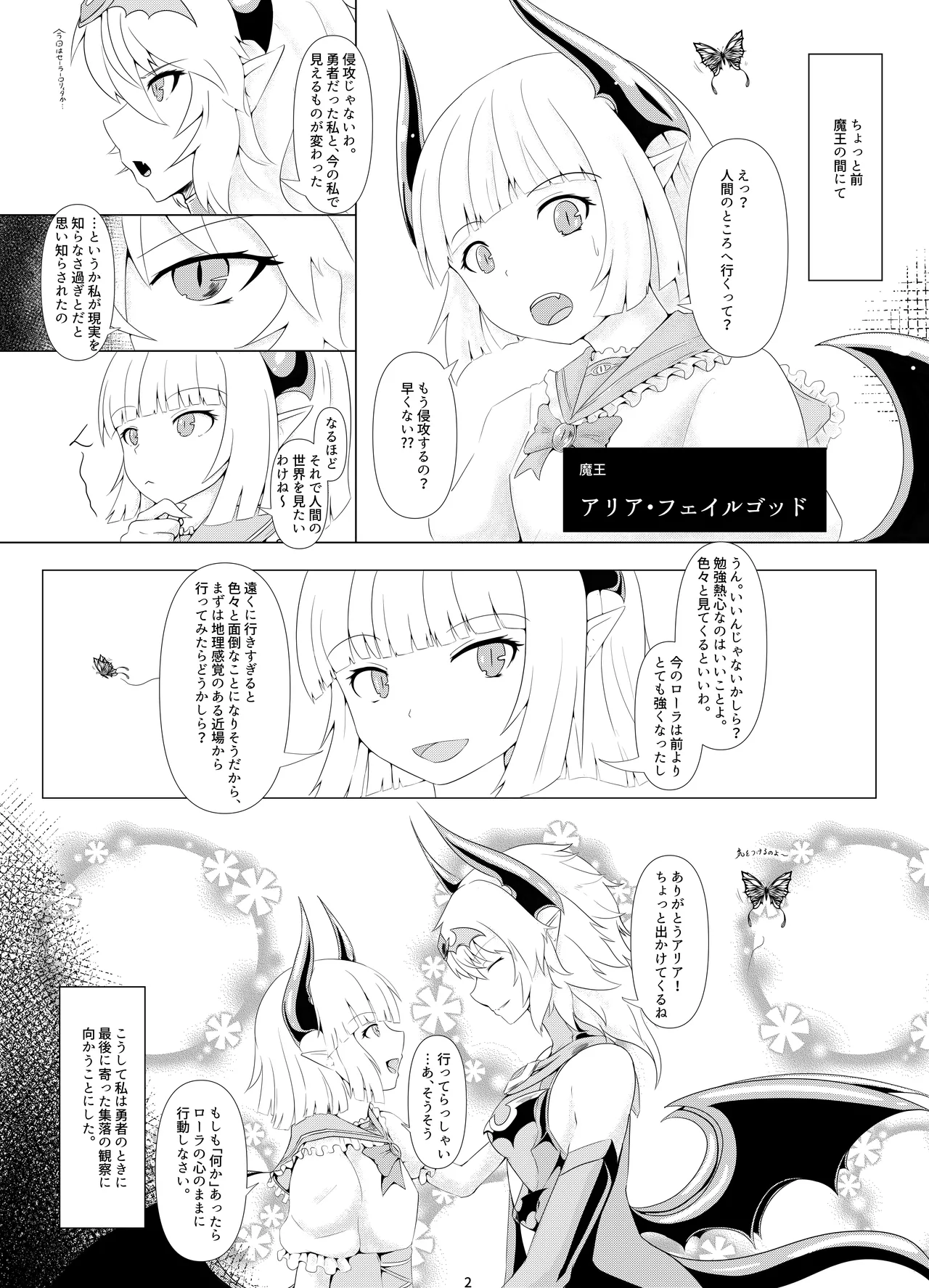 LAUReL 2 page 3 full