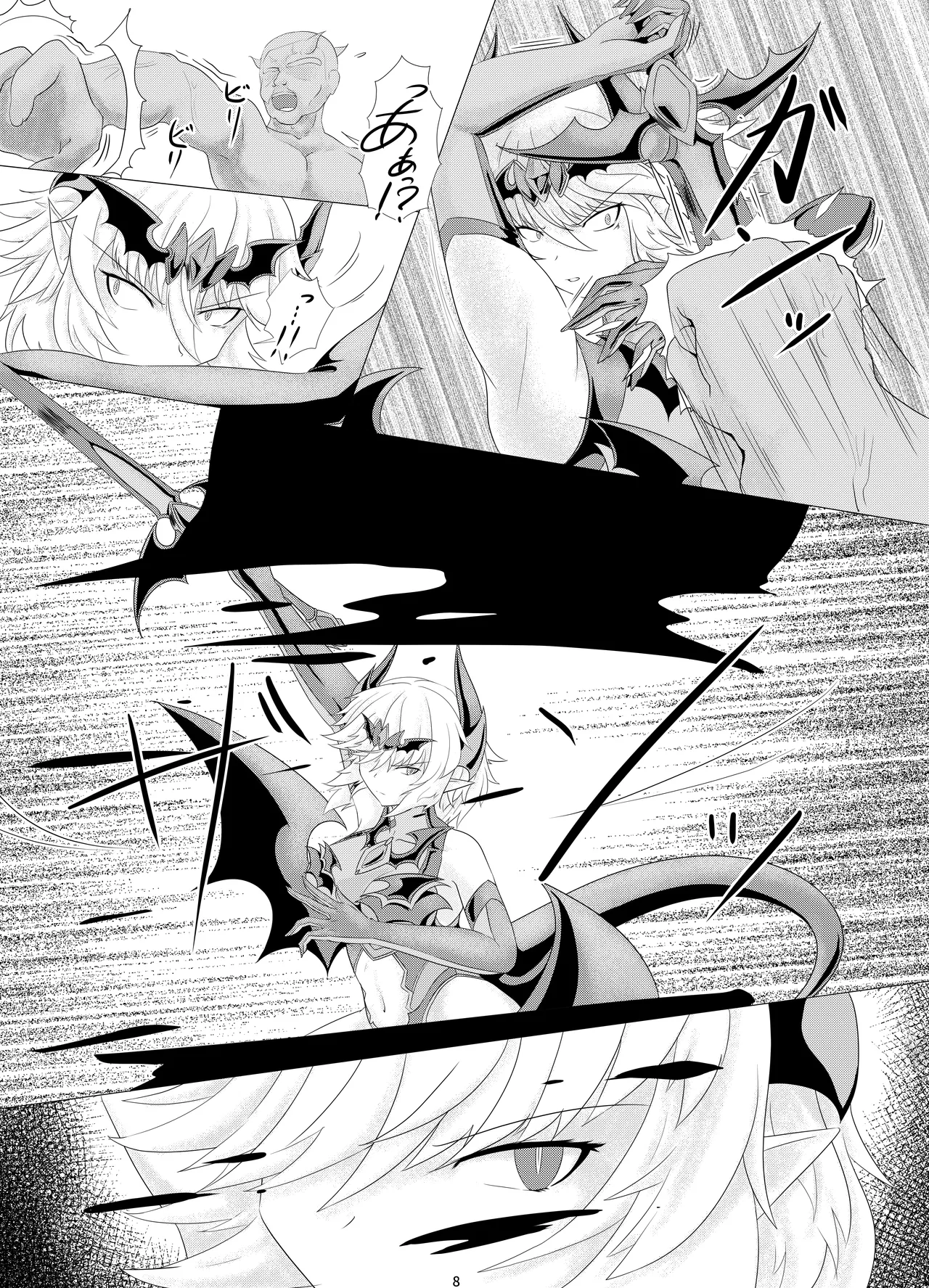 LAUReL 2 page 9 full