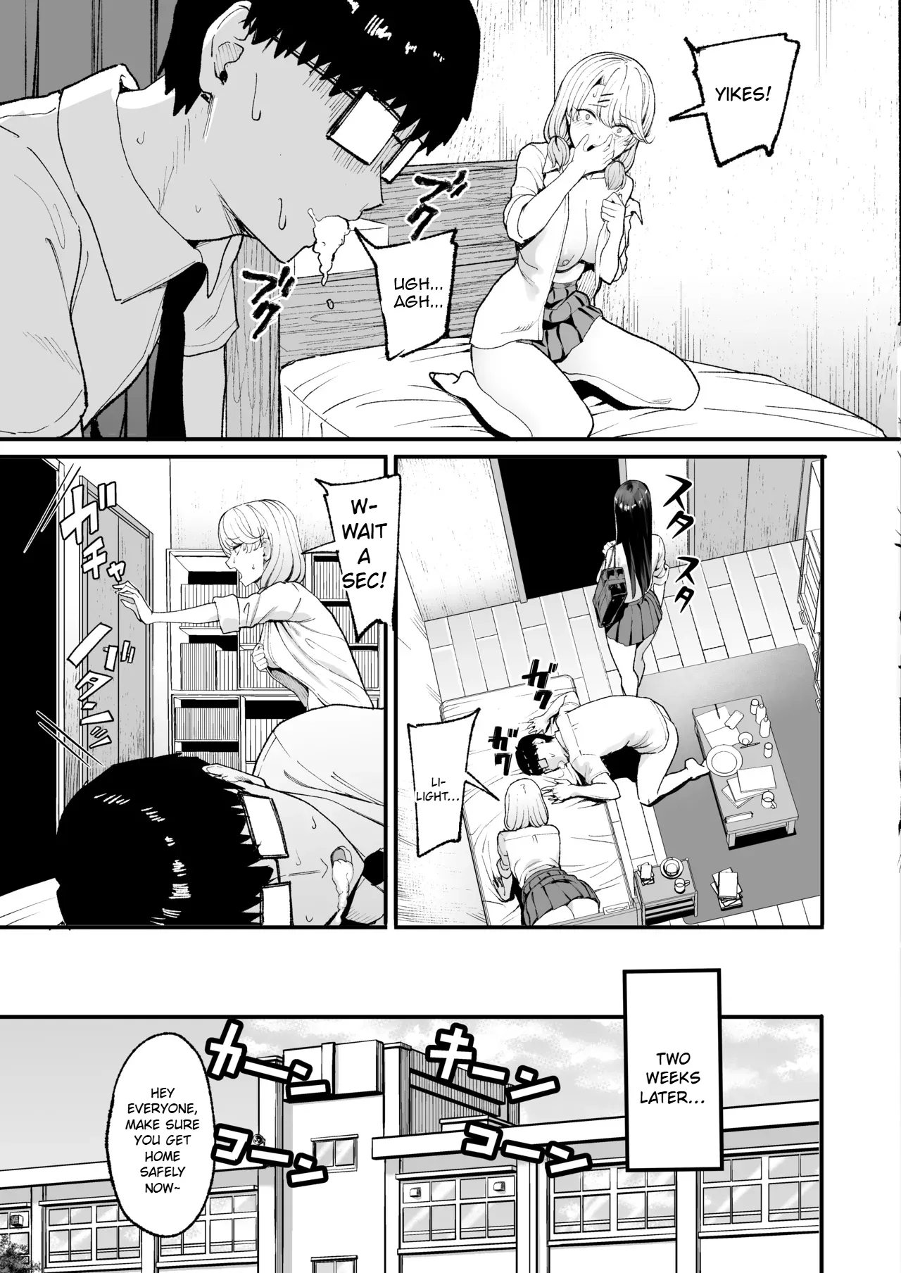 Iribitari Gal ni Manko Tsukawasete Morau Hanashi 4 page 4 full