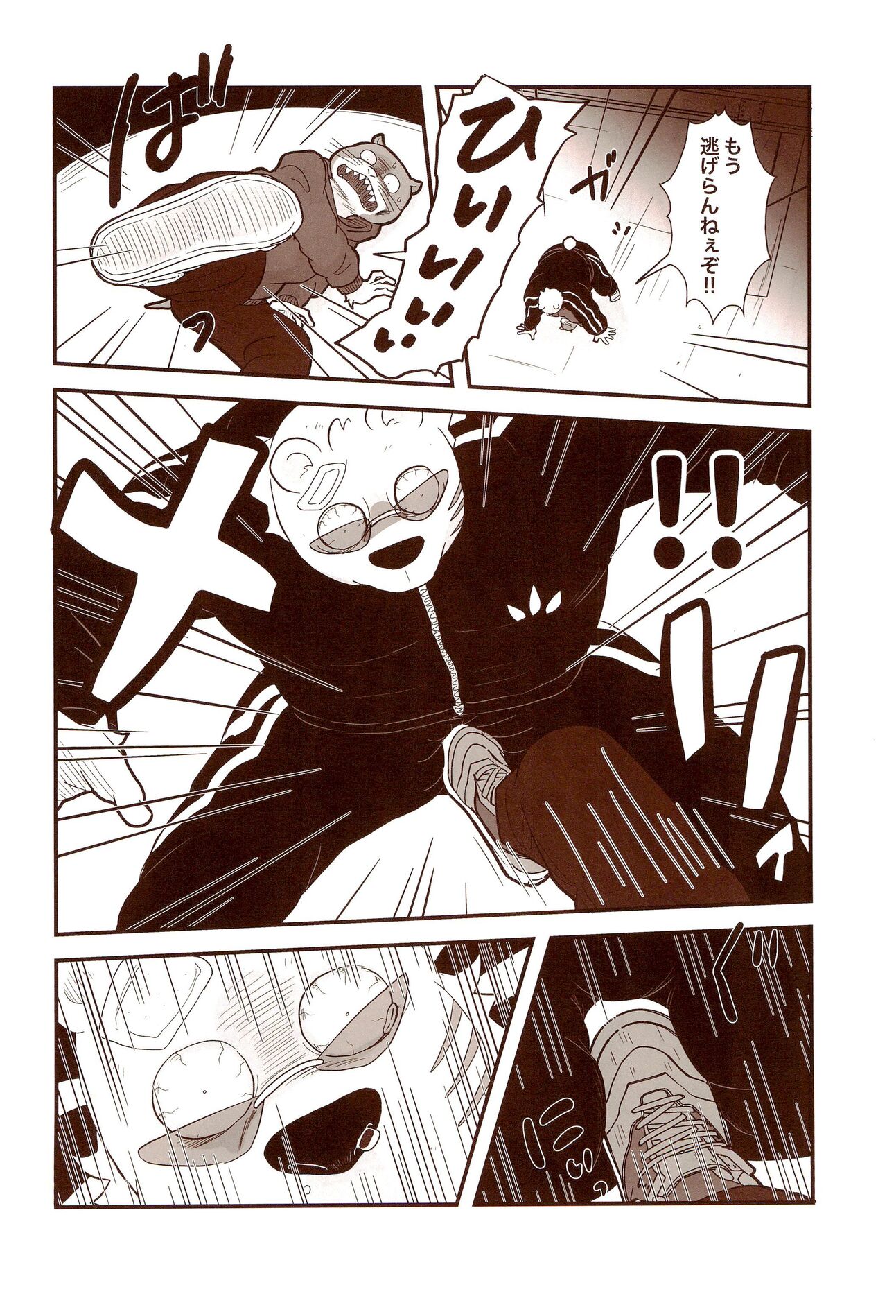 SHINE ON!!!!! page 10 full