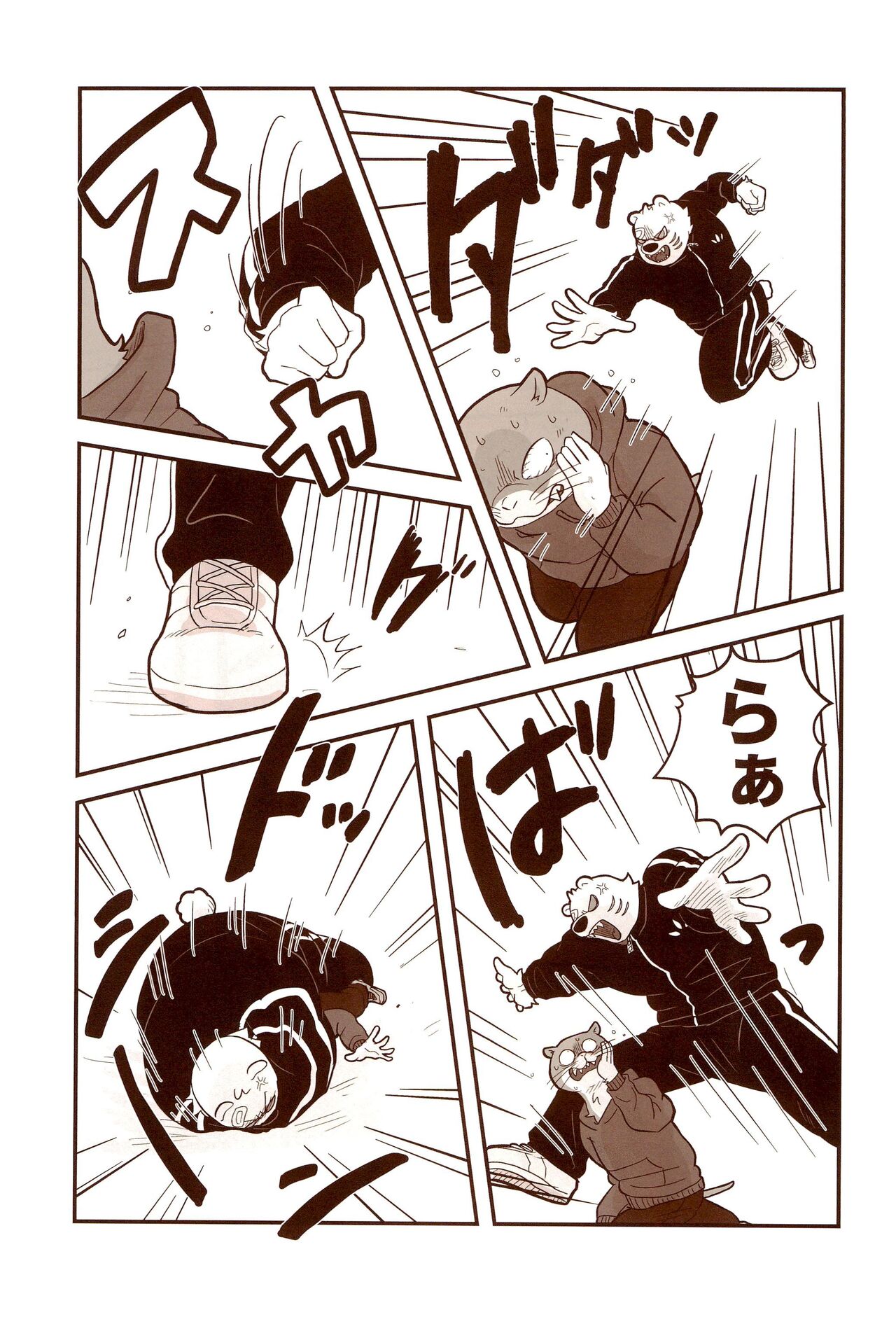 SHINE ON!!!!! page 9 full