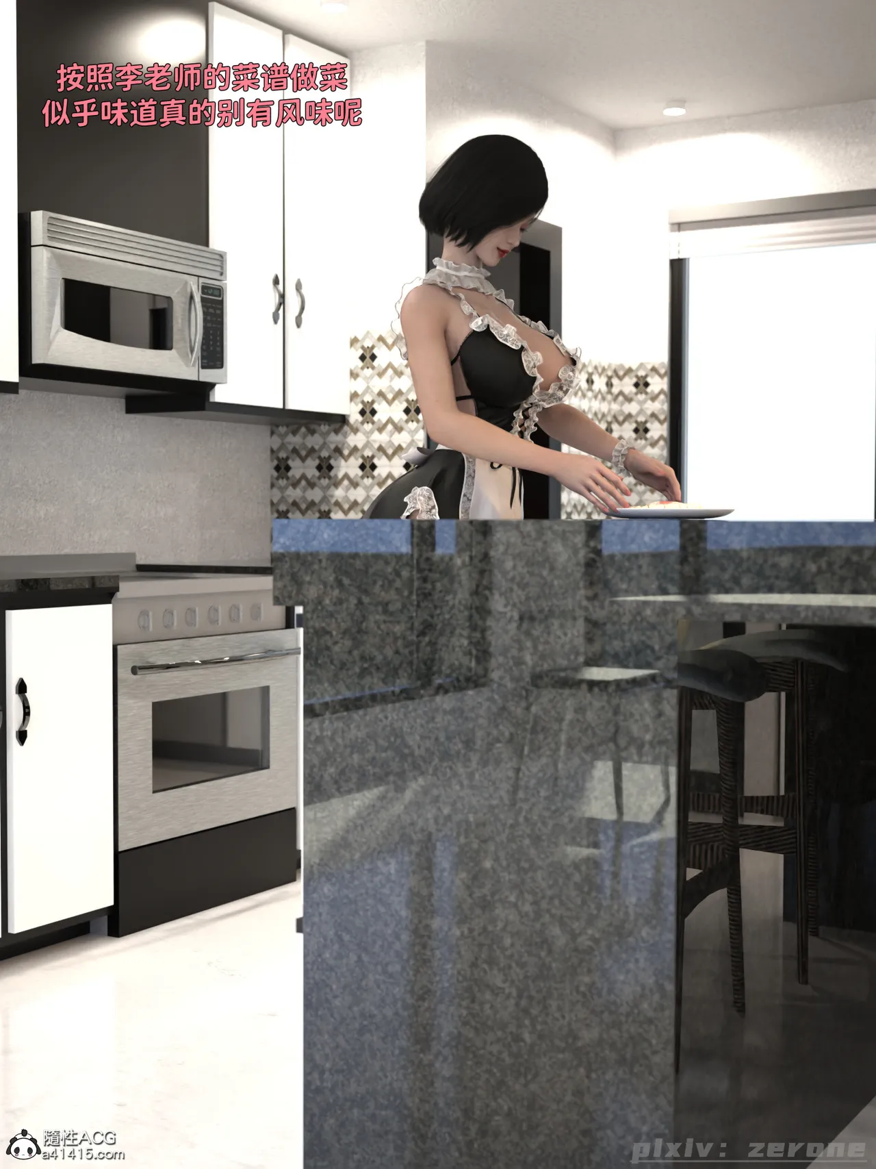 得到系统后穿越回过去肆意淫玩 02 page 1 full