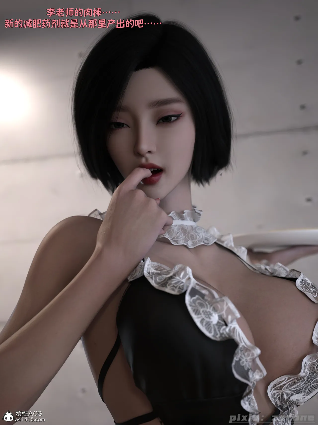 得到系统后穿越回过去肆意淫玩 02 page 6 full