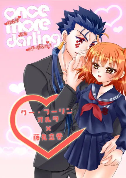 “ 1/ 12 Inte  sanpuru page 1 full