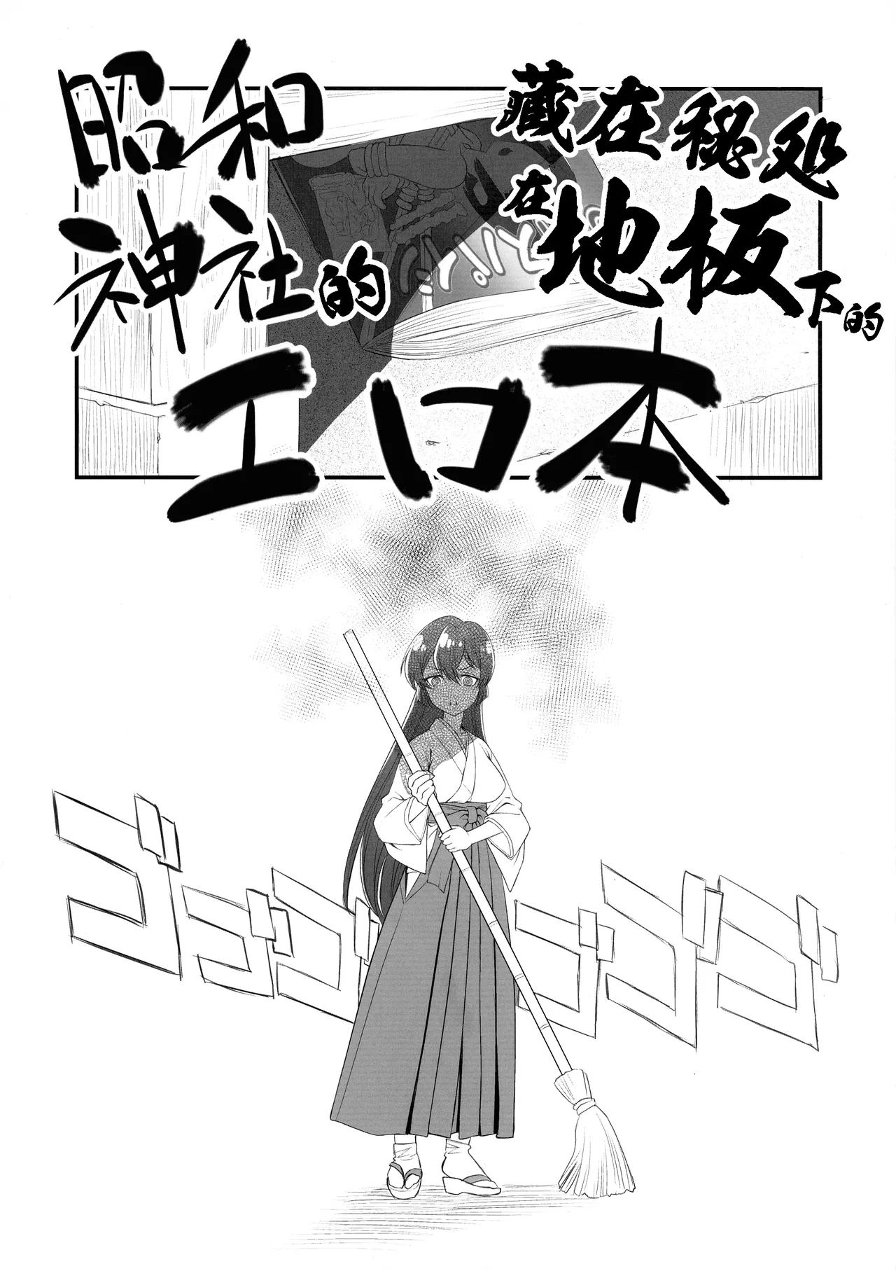 Ai I Love page 5 full