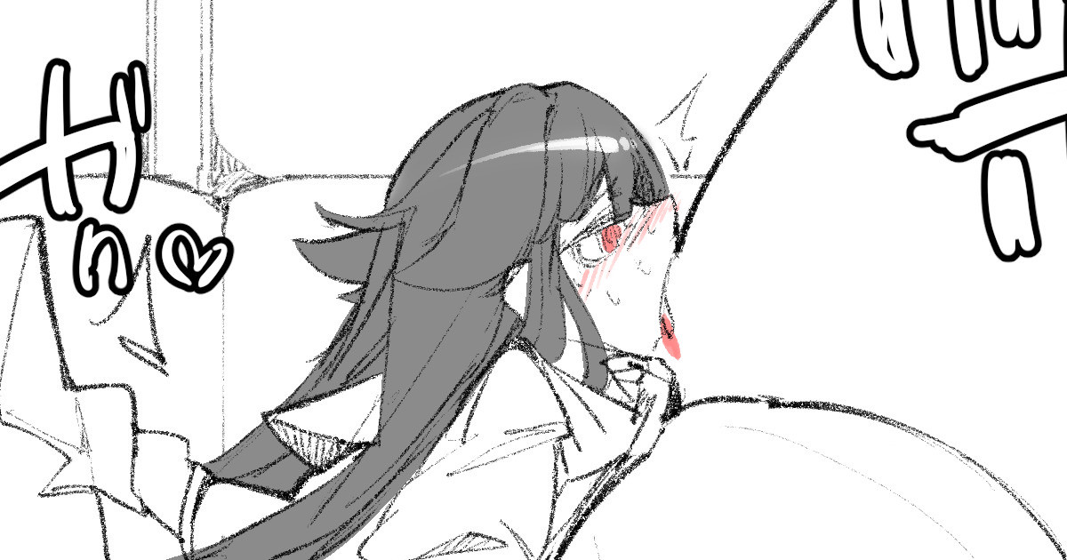 電車内で捕食した乗客を消化して吐き出す雪乃 page 1 full