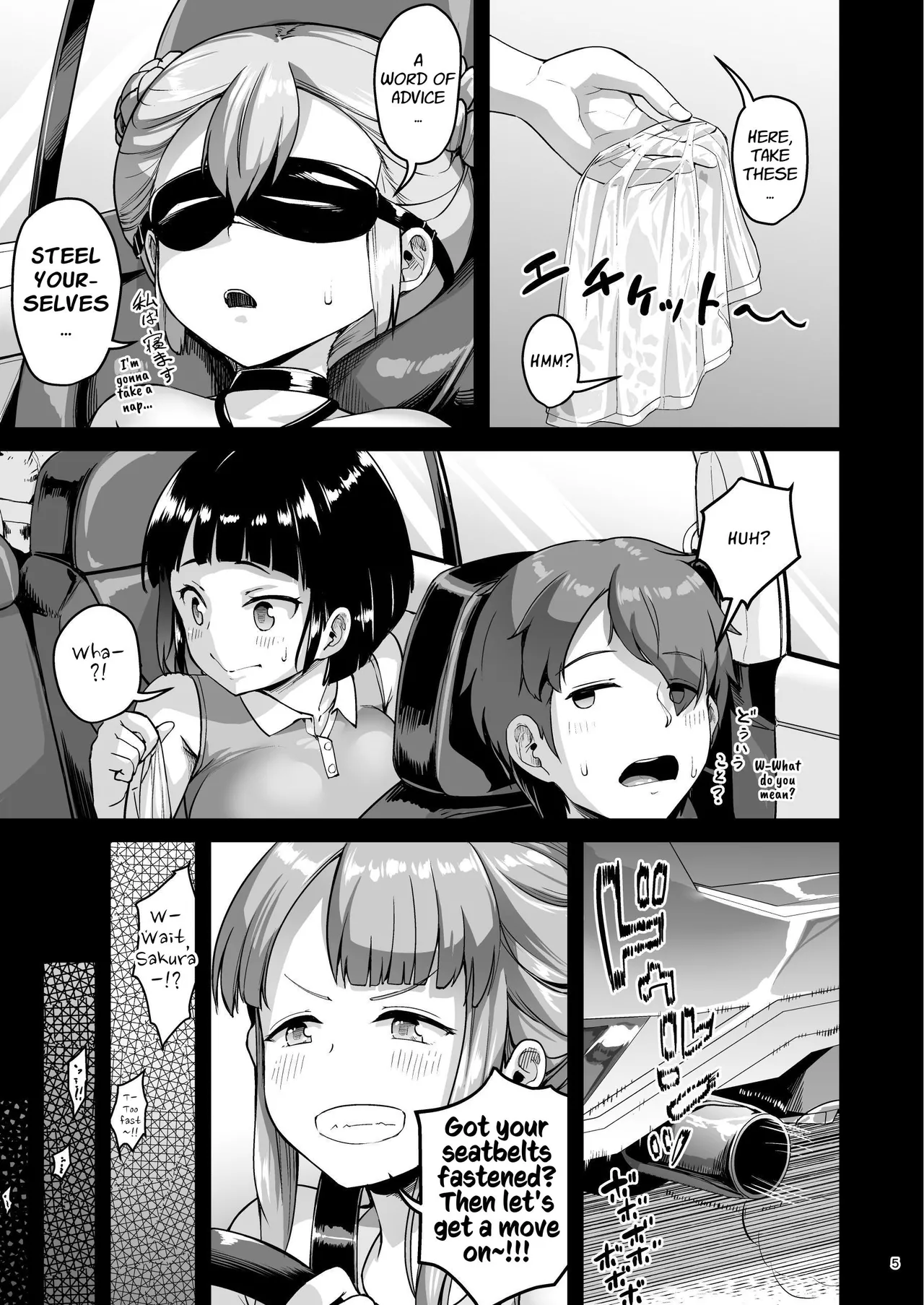 Kyonyuu no Oyako ni Osewa ni Nattemasu. ~Oyako Hen~ | Cared For By A Busty Mother & Daughter ~Mother & Daughter Part~ page 5 full