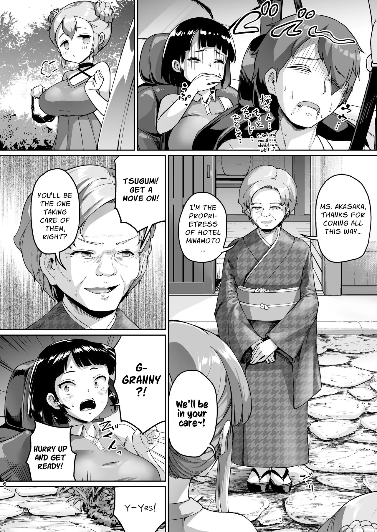 Kyonyuu no Oyako ni Osewa ni Nattemasu. ~Oyako Hen~ | Cared For By A Busty Mother & Daughter ~Mother & Daughter Part~ page 6 full