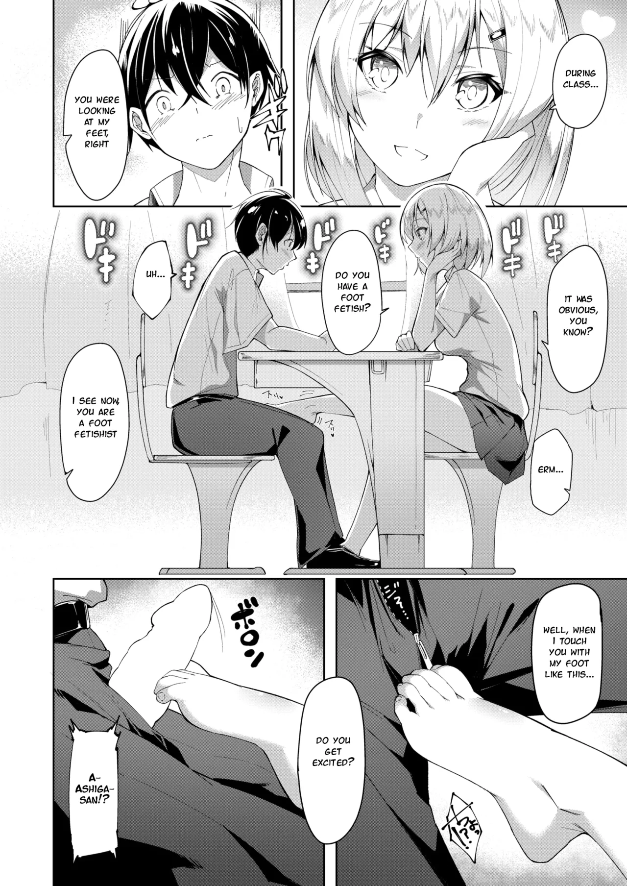 Kimi to Suashi to Tokidoki Wana - Beautiful legs honey trap page 6 full